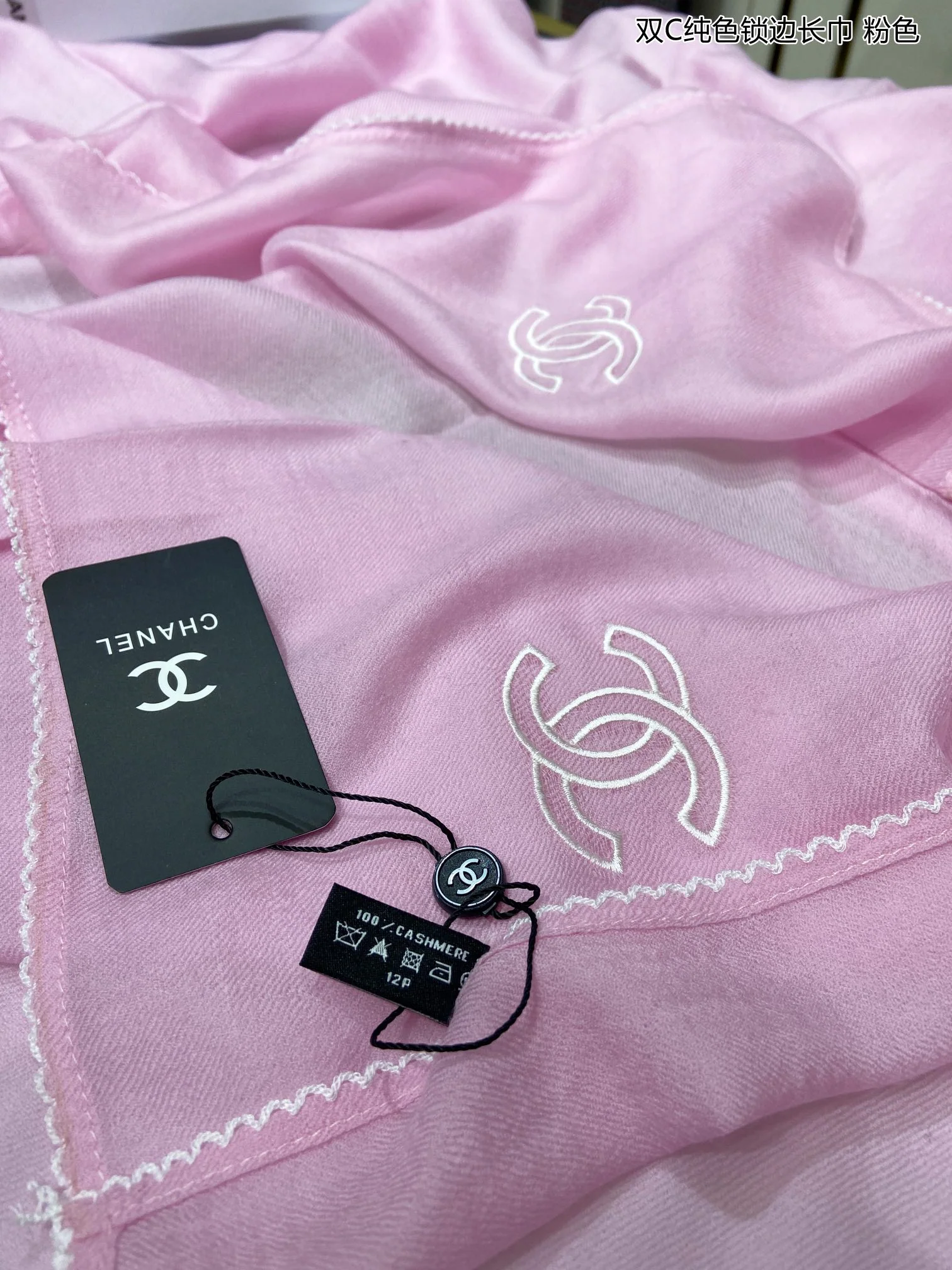 Однотонный оверлочный шарф Chanel