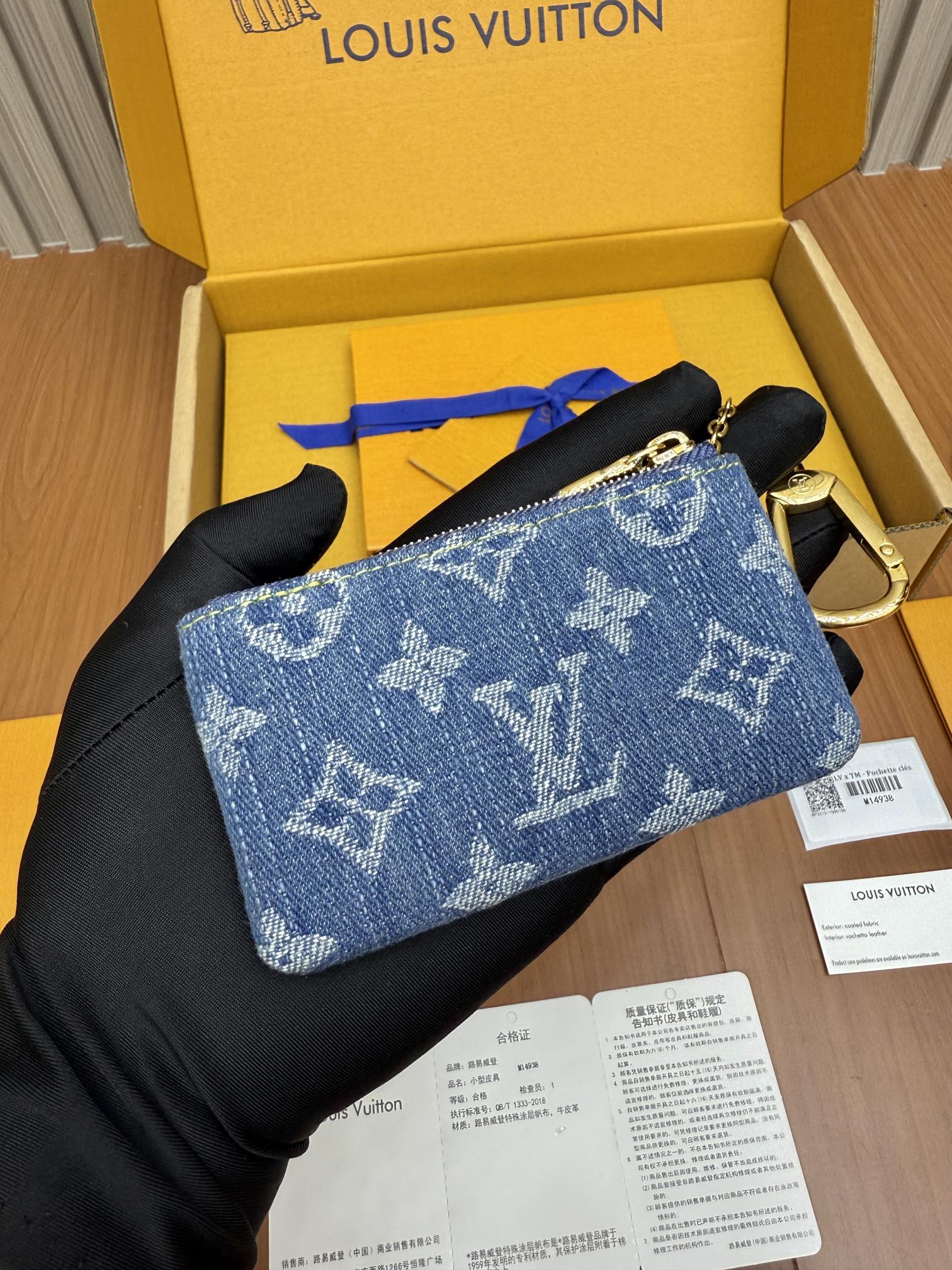 Кошелек LV-m14938 из цельной стали