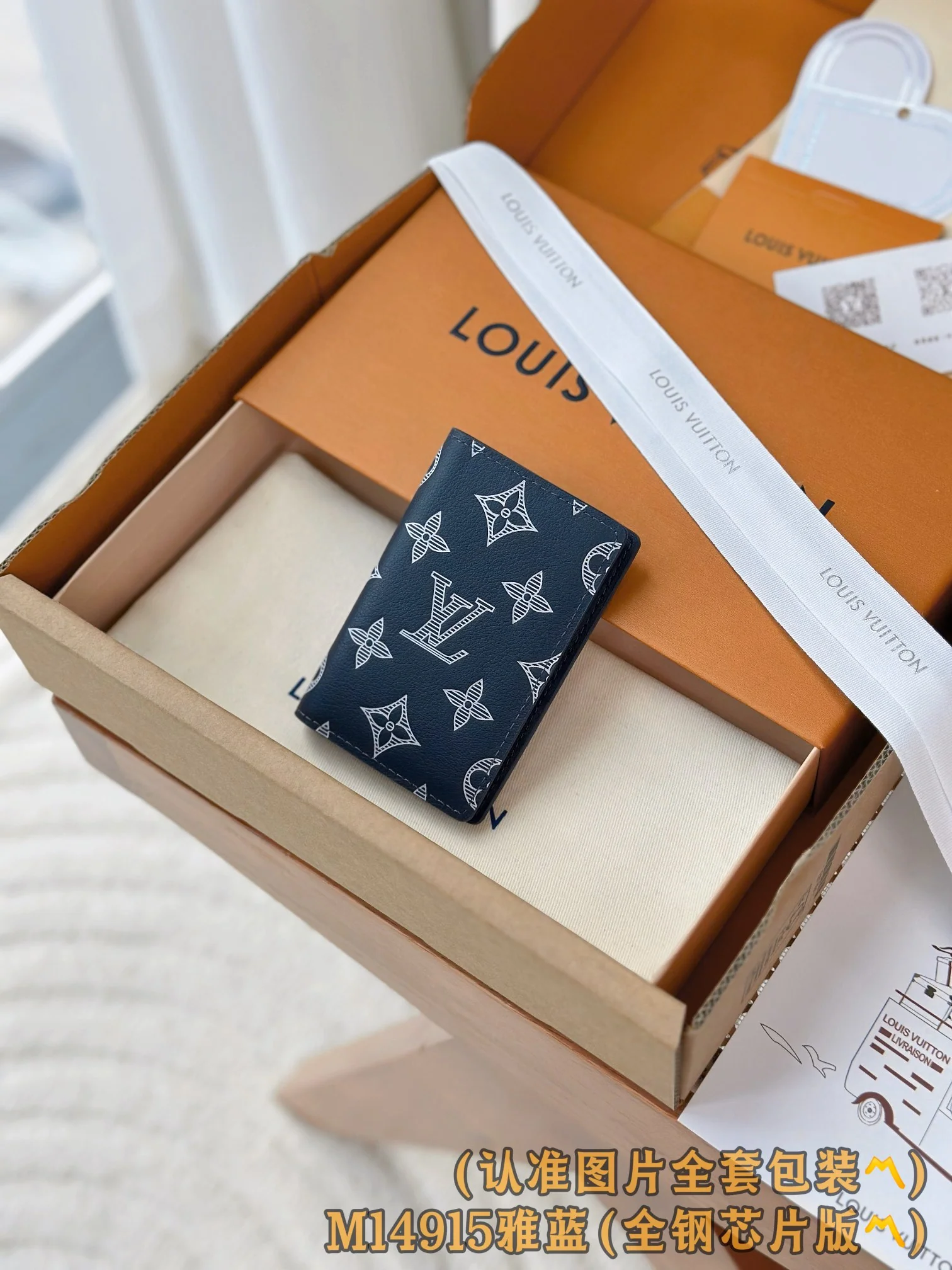 LV-m14915-Карманный кошелек-Элегантный синий