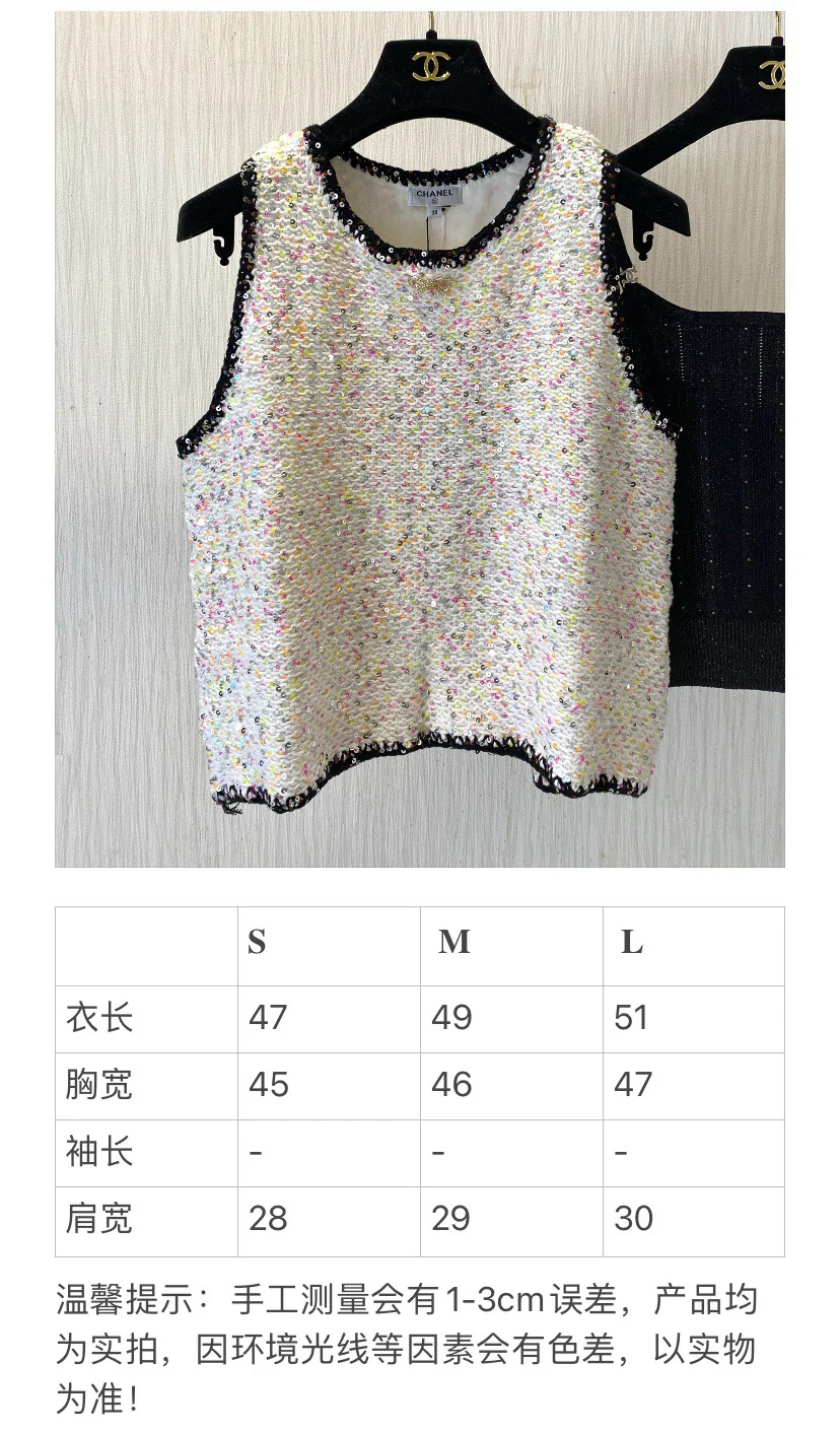 Chanel - 2404 - Новинка ранней весны. Вязаный жилет - Белый