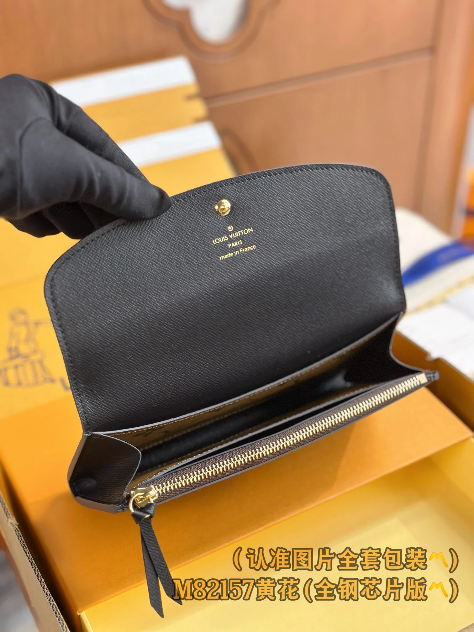 LV-m82157-emilie wallet-yellow flower