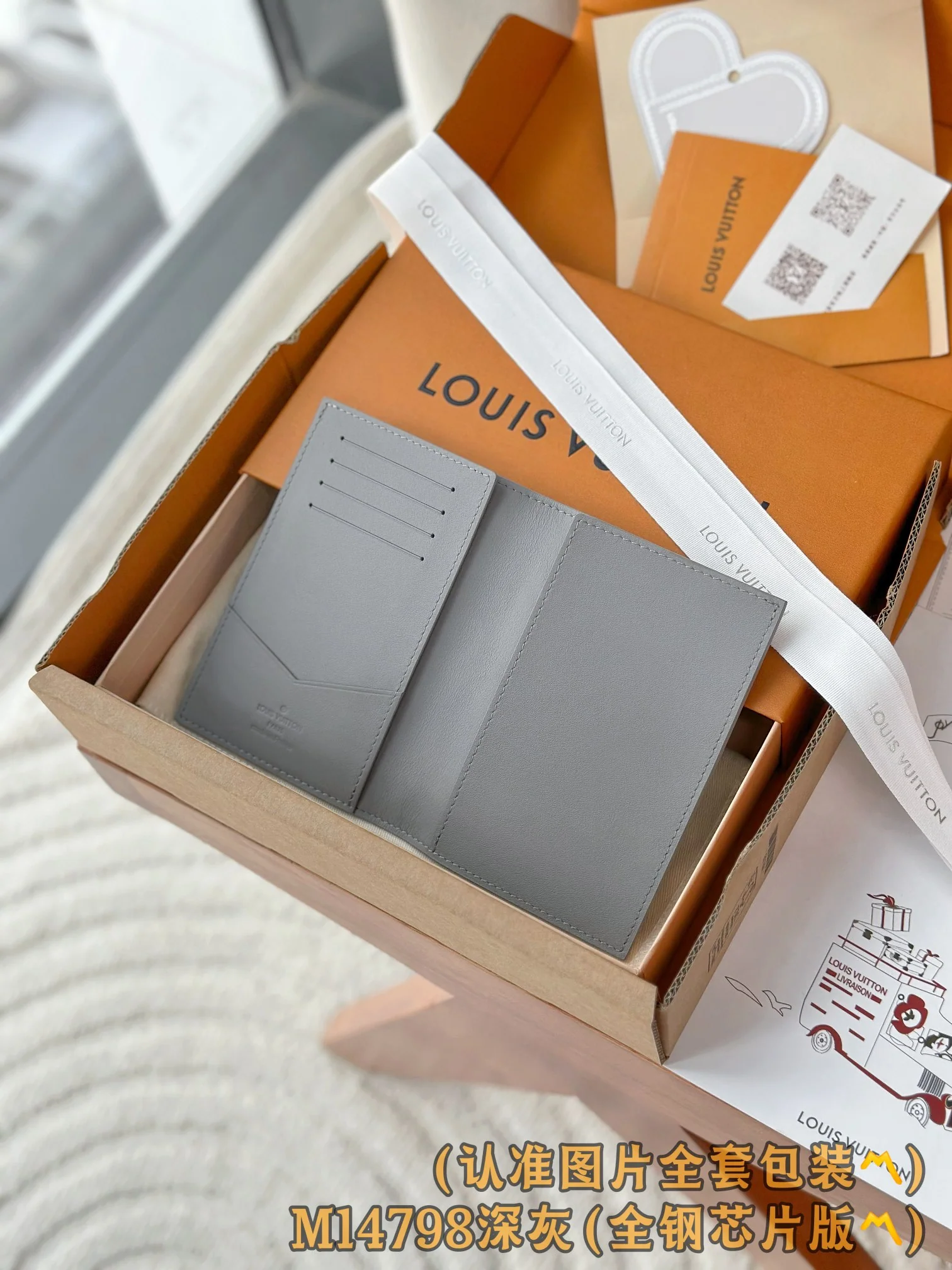 LV-m14798-Обложка для паспорта - Темно-серый