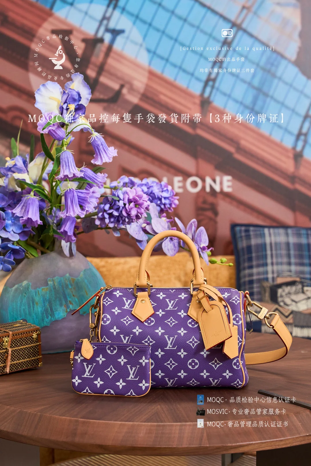 LV виноградно-фиолетовый