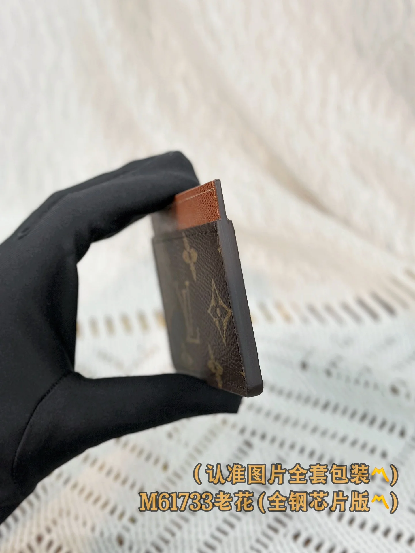 LV-m61733-двойной защитный чехол для карты-розовая монограмма