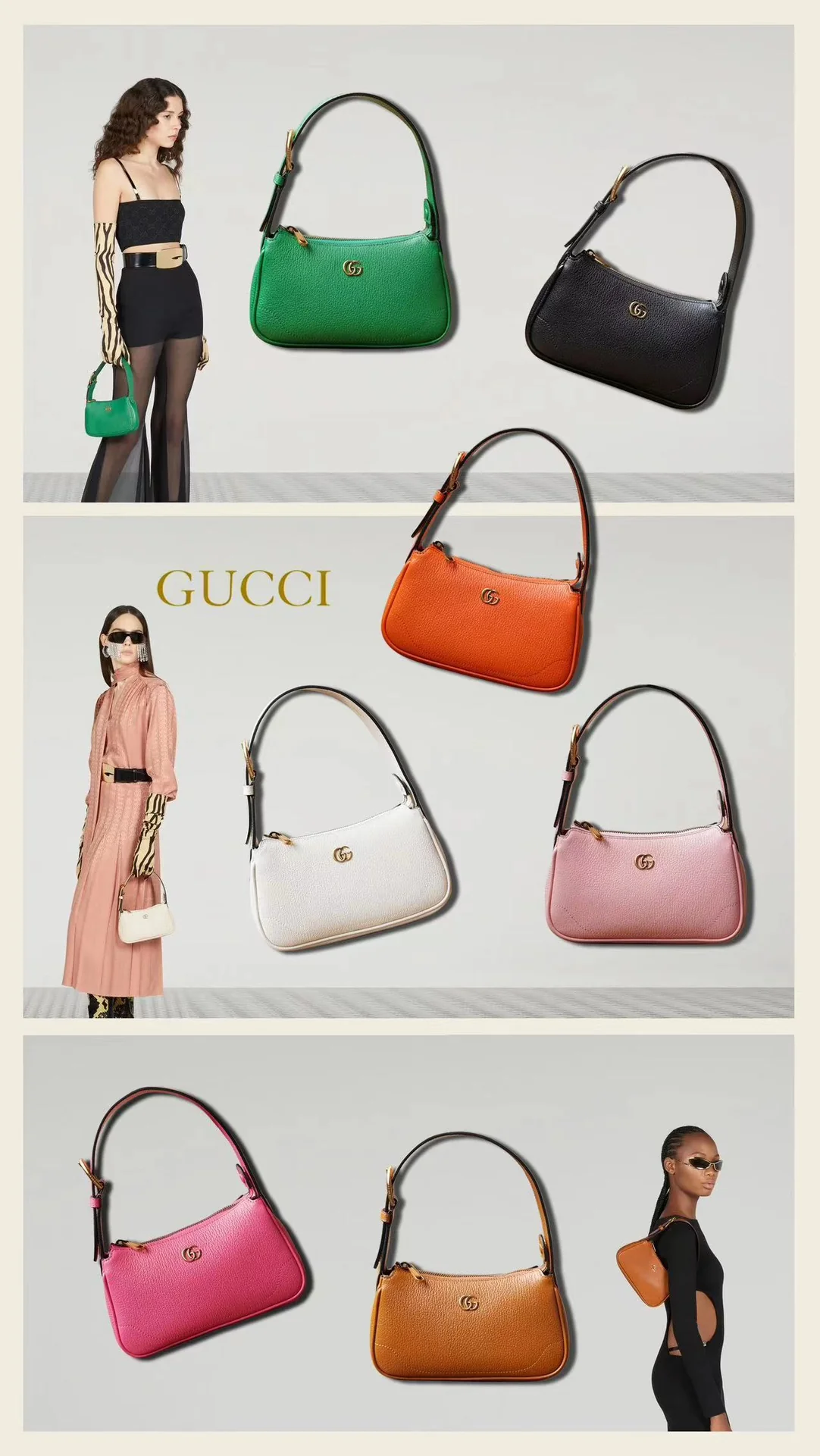 Коллекция Gucci Aphrodite - Сумка через плечо - Цветовая гамма