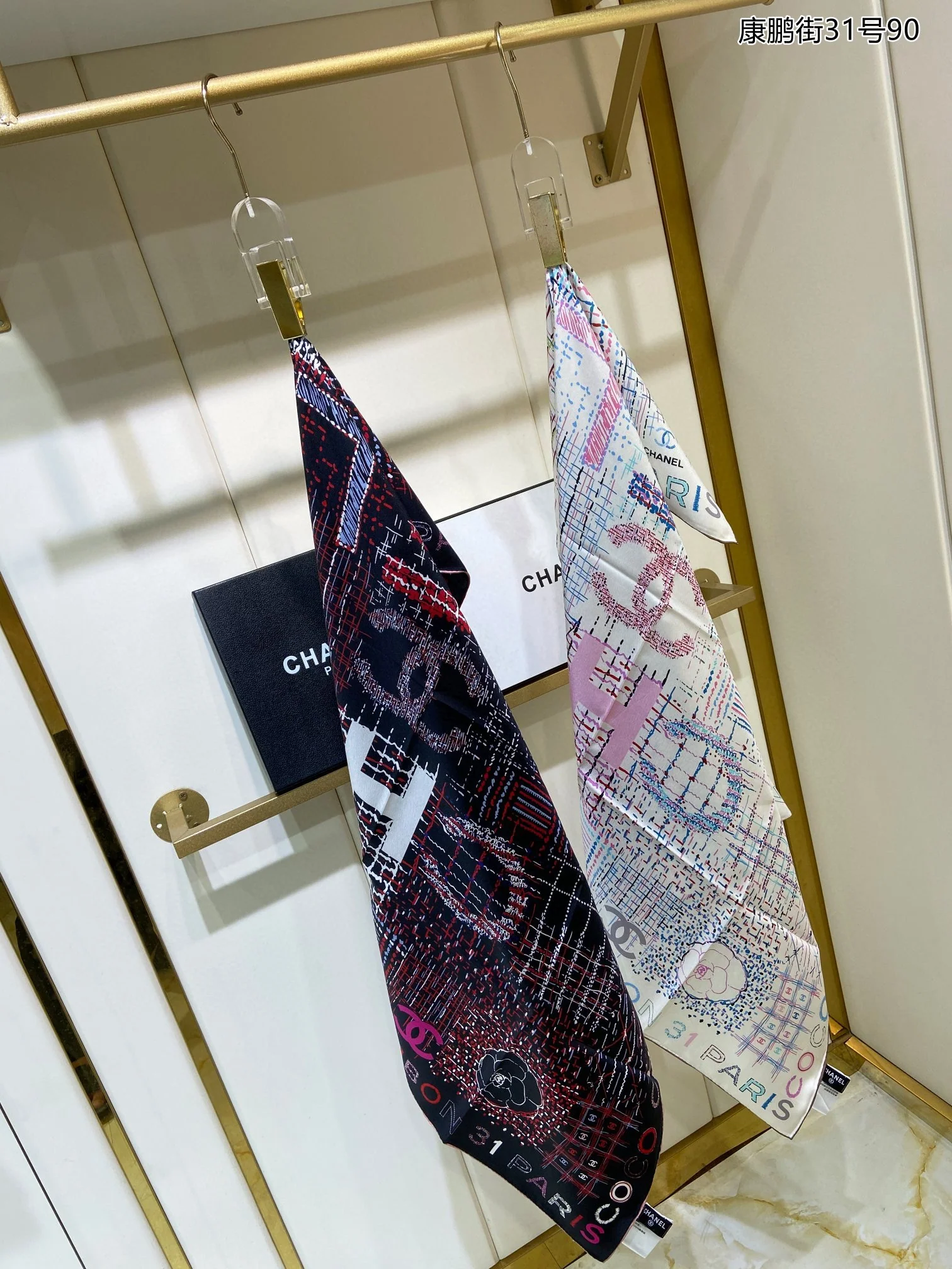 Кашемировый шарф Chanel - 31 Rue Cambon - 110см - 200см - 1