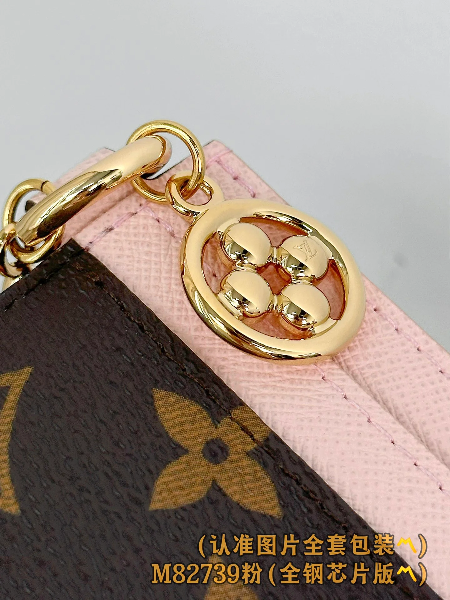 LV-m82739-lv-charms держатель для визитных карточек, розовый