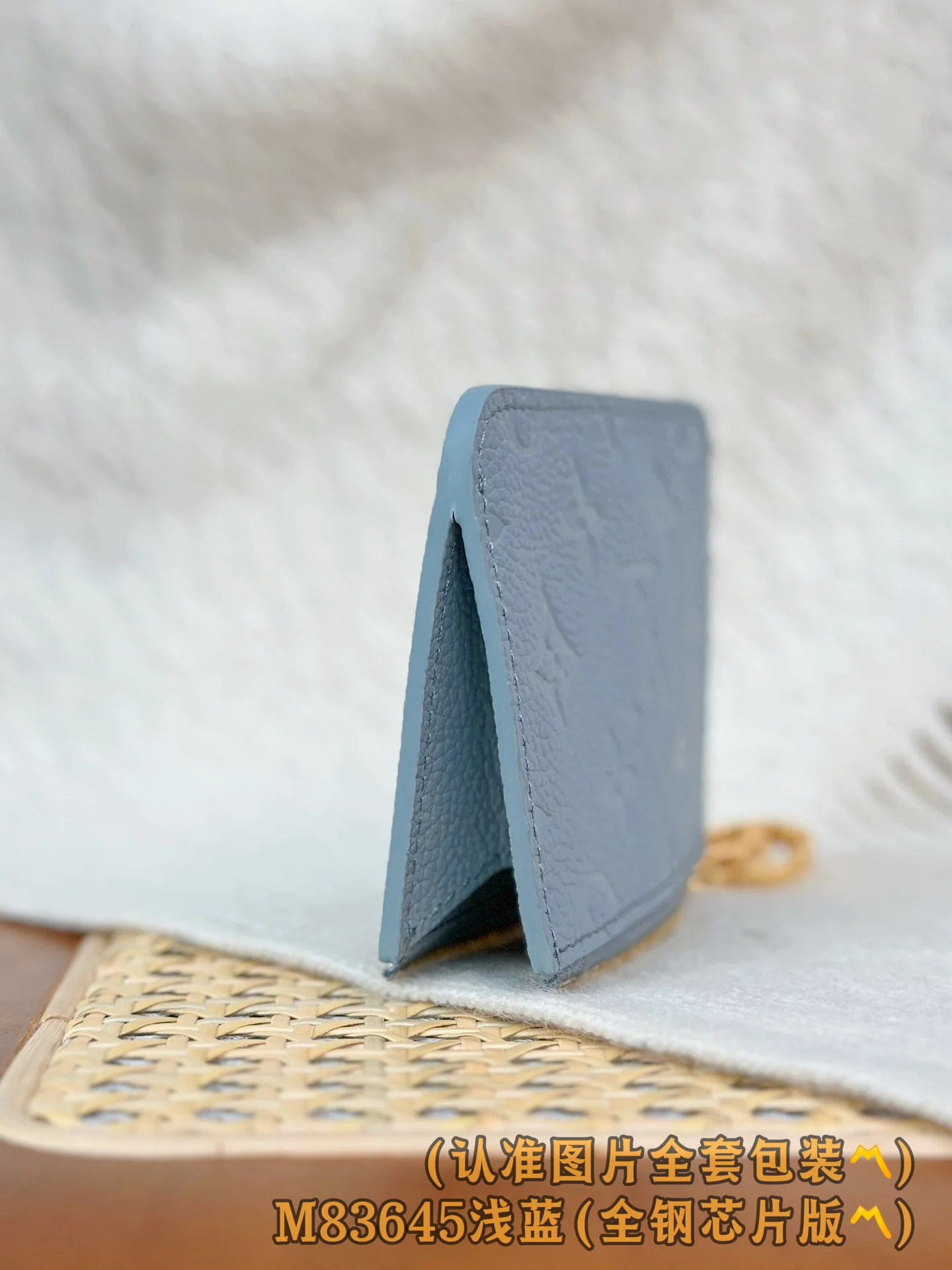 Держатель для визитных карточек LV-m83645-romy - светло-голубой