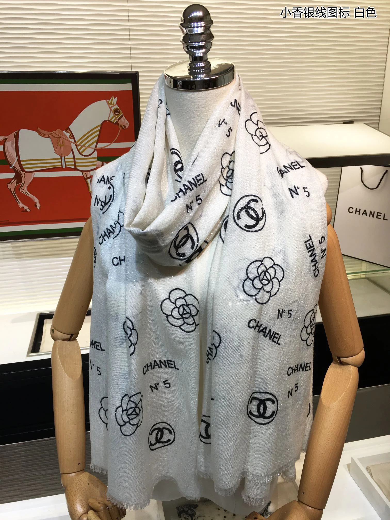 Длинный шарф Chanel из кашемира с серебряным нитевым принтом