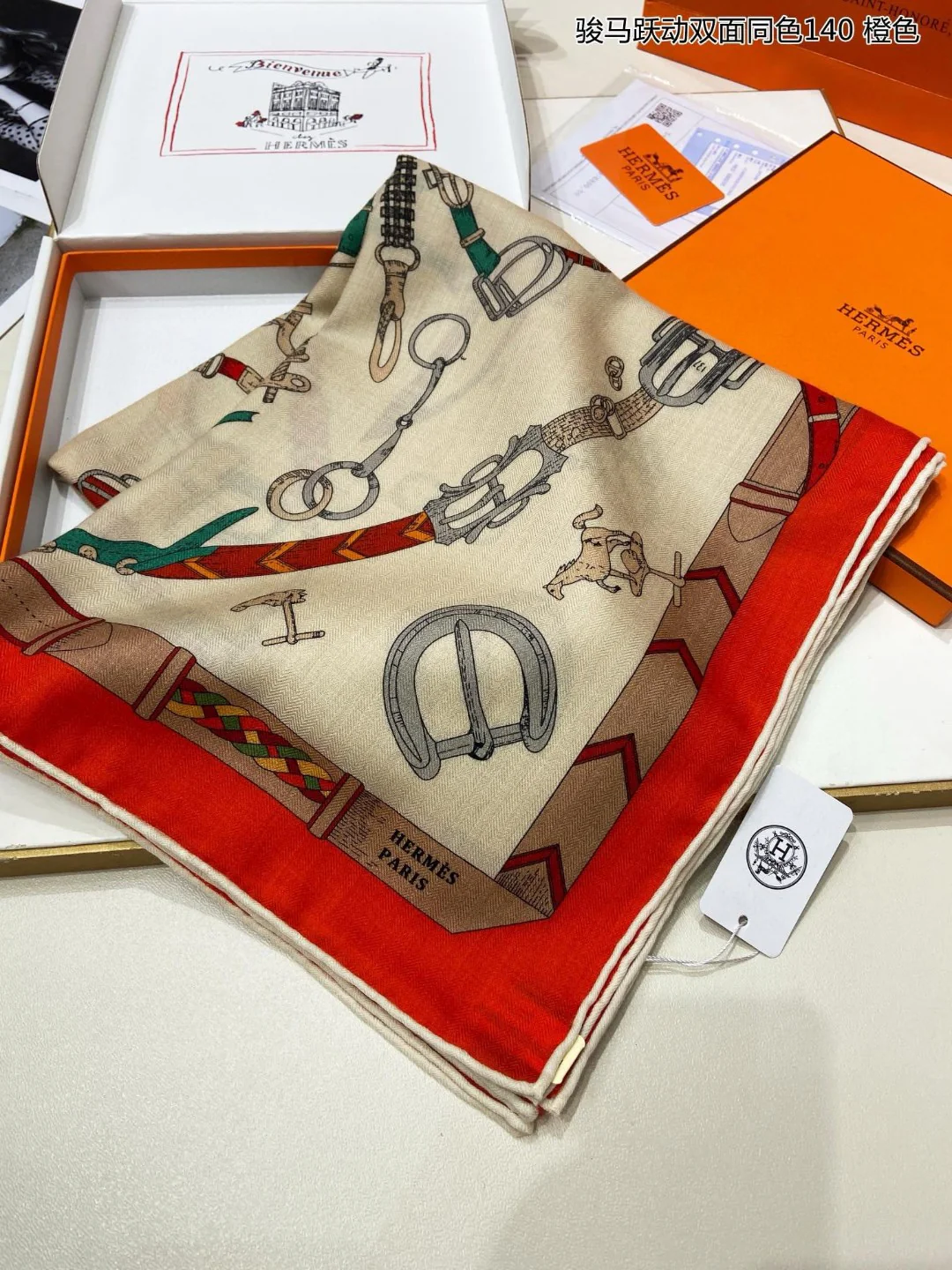 Большой носовой платок Hermes 2024 в цепочке - оранжевый