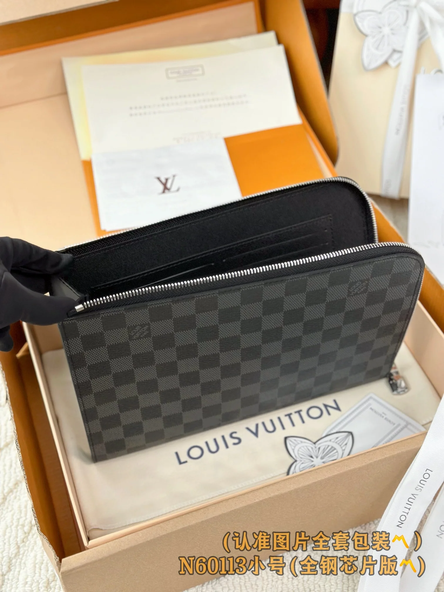 LV-n60113-pochette-jour маленькая сумочка в черную клетку