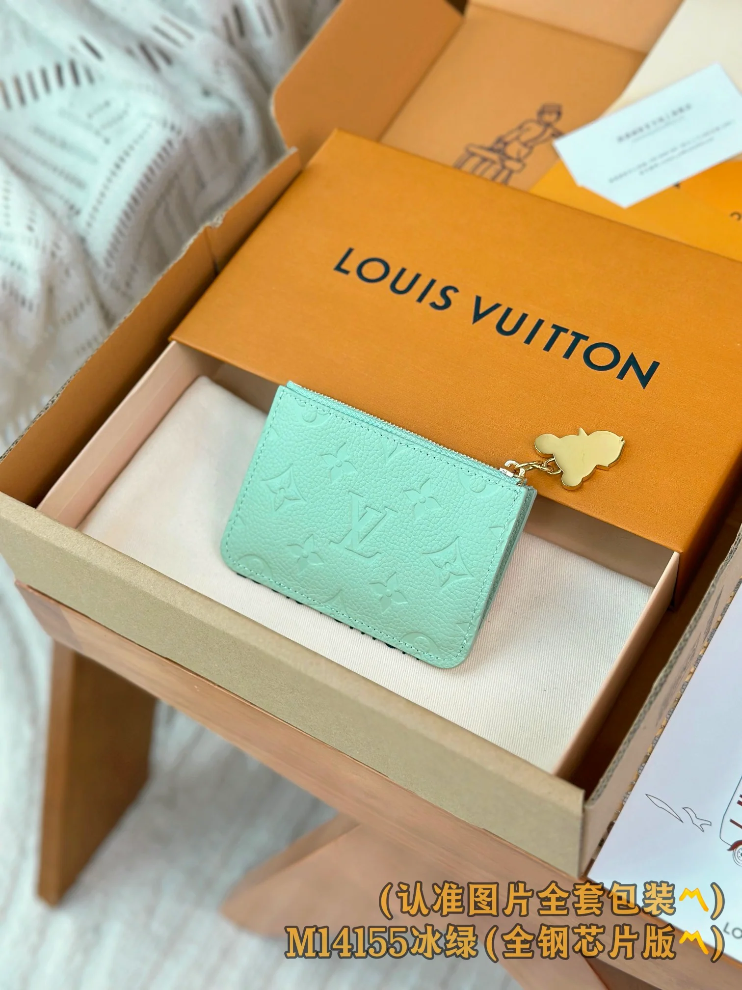 Держатель для визитных карточек LV-m14155-tm-romy - Ледяной зеленый