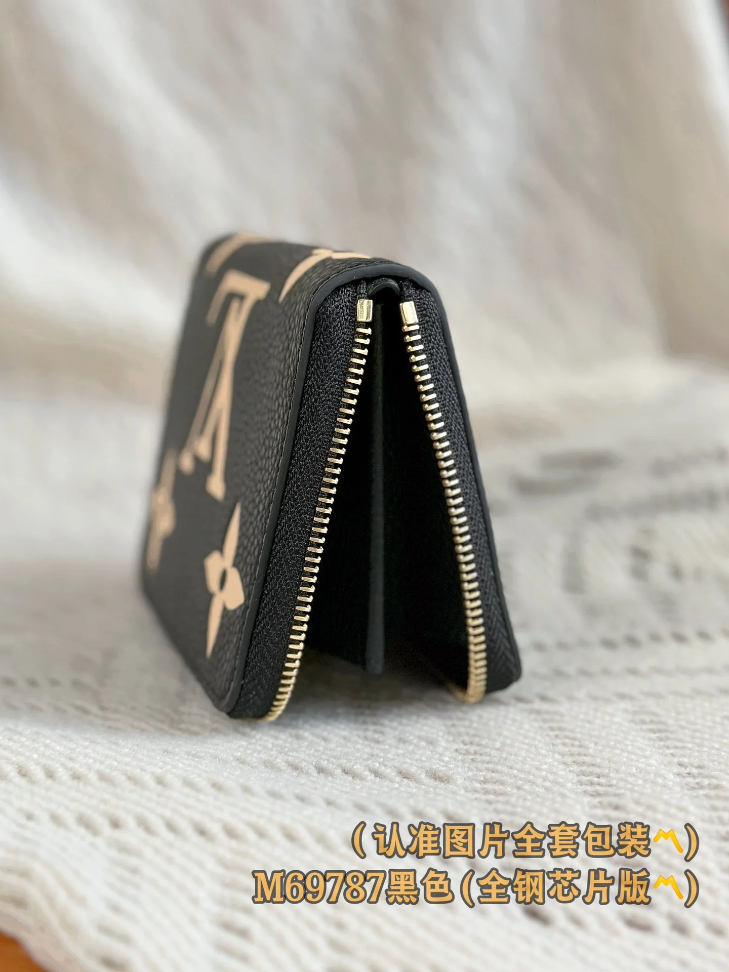 LV-m69787-Кошелек на молнии Zippy - Черный