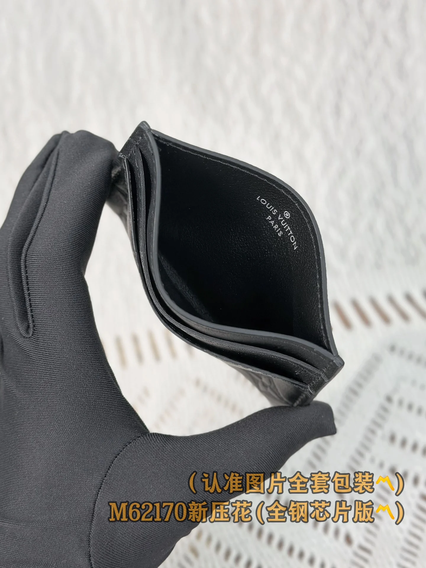 Двойной держатель для визитных карточек LV-m62170 - новый рельефный дизайн