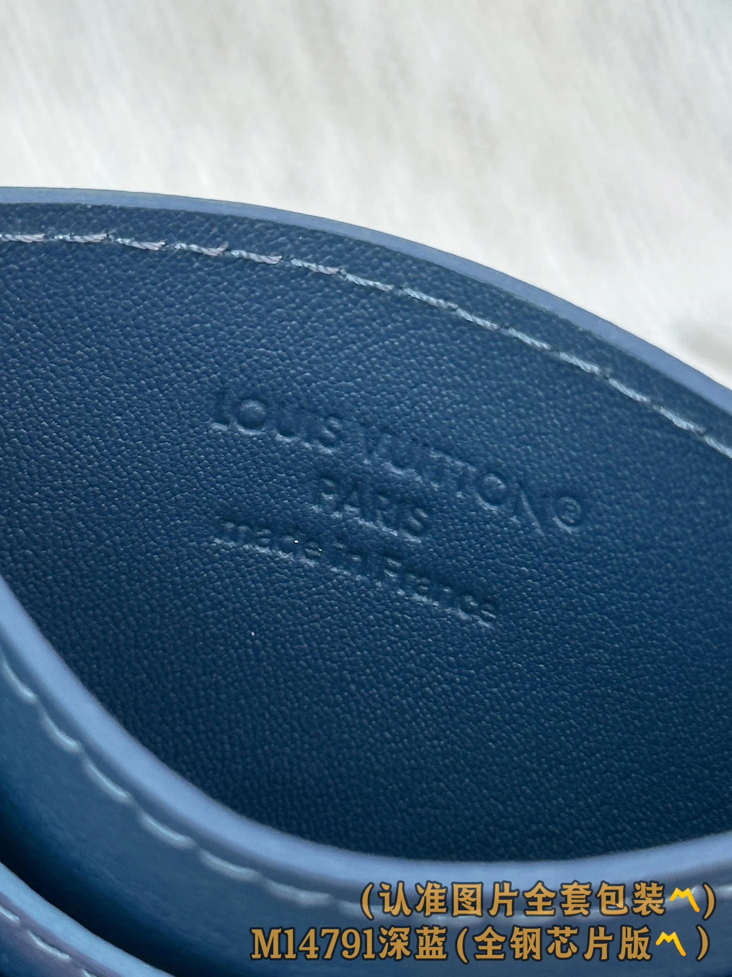 LV-m14791 — Двусторонняя визитная карточка — Темно-синяя