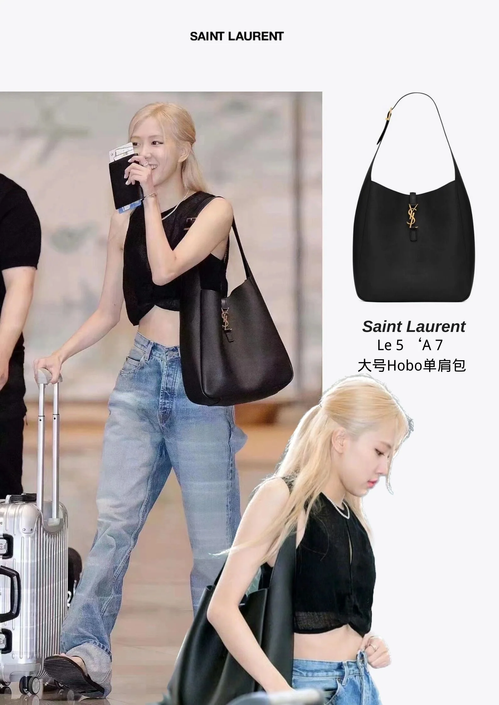 YSL-le-5a7-hobo-underarm bag-black