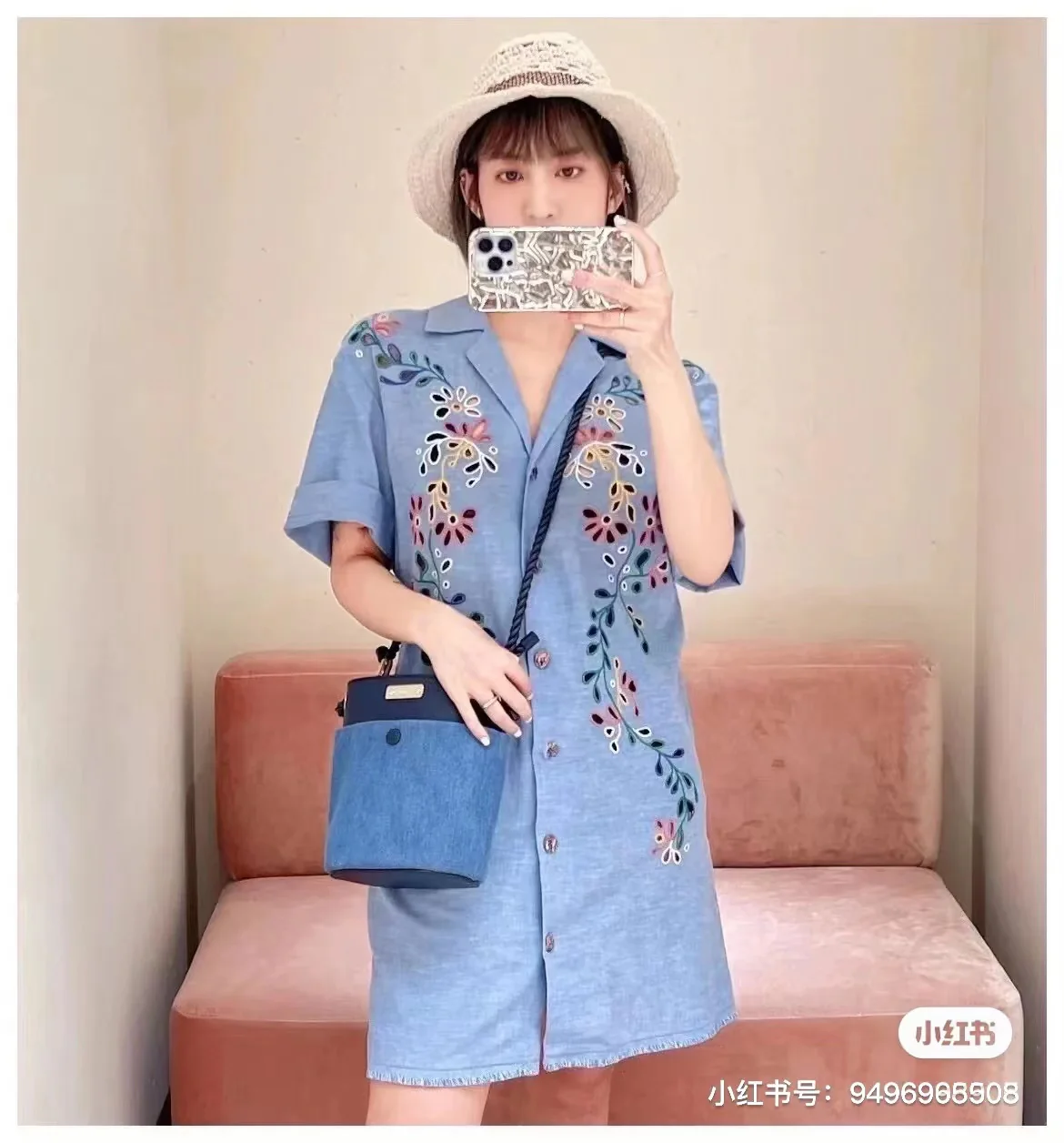 Сумка-ведро Chloe-key - джинсово-синего цвета.