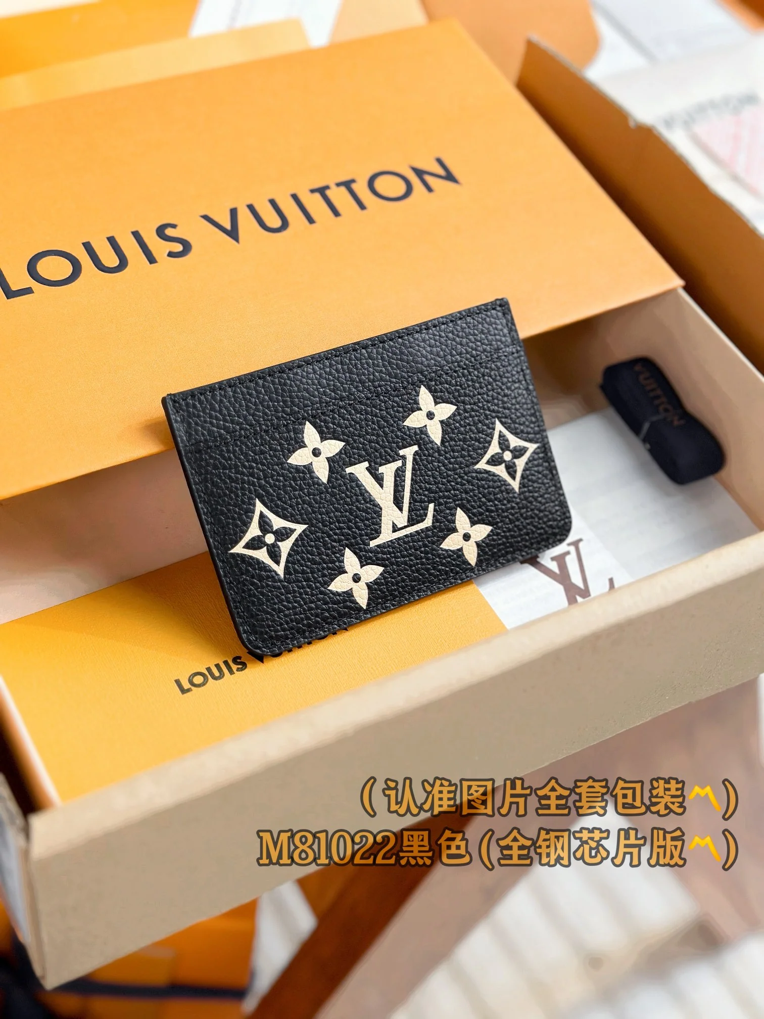 Держатель для визитных карточек LV-m81022 - черный