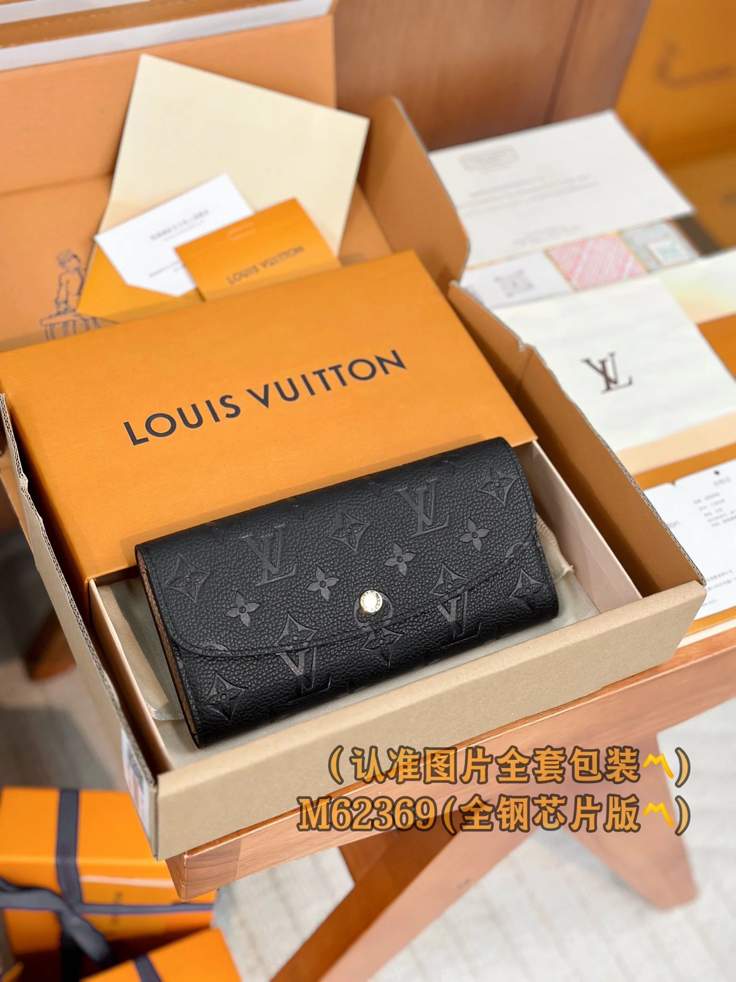 LV-m62369-emilie wallet-pink embossed