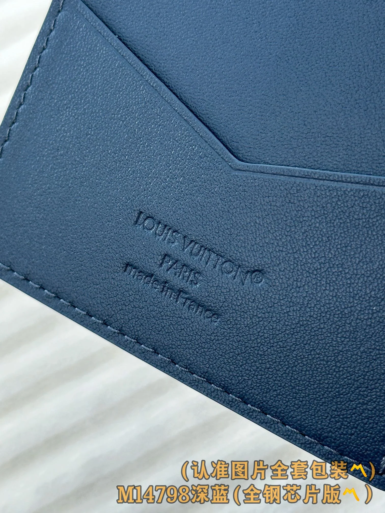 LV-m14798-Обложка для паспорта - Темно-синяя