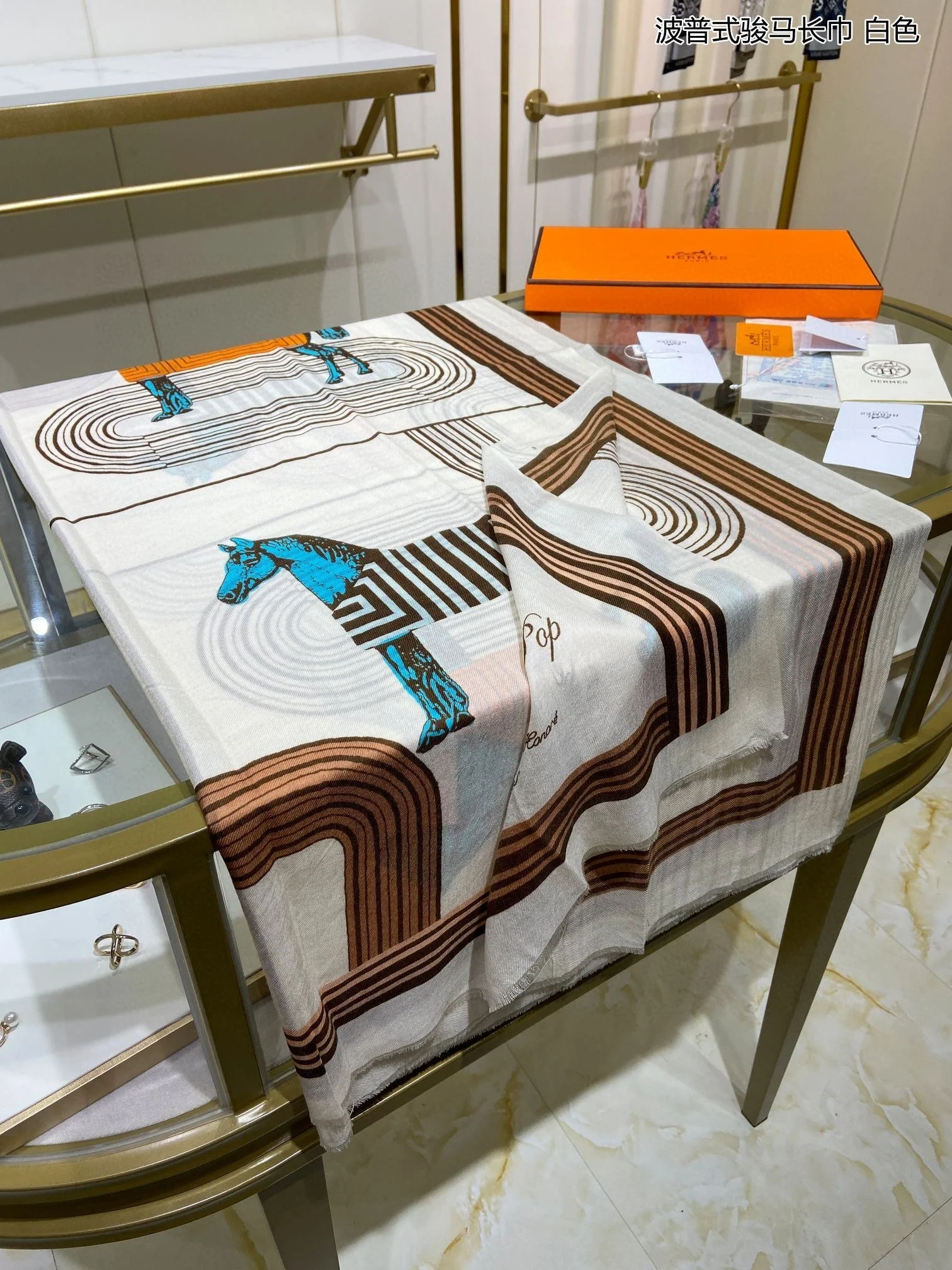 Длинный шарф Hermes Pop Art с изображением лошади - 110-200 см - 100% высококачественный кашемир - белый