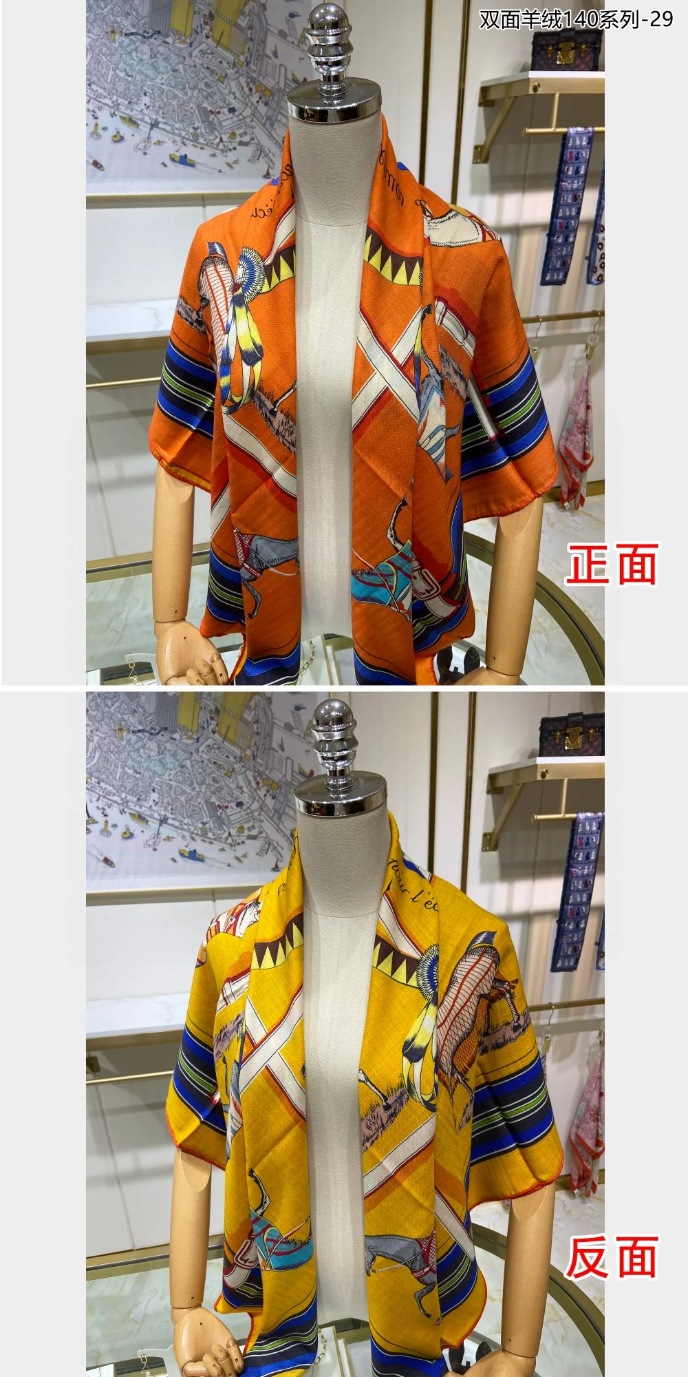 Двусторонний кашемировый квадратный шарф Hermes - 140 см - 50% кашемир - 50% шелк