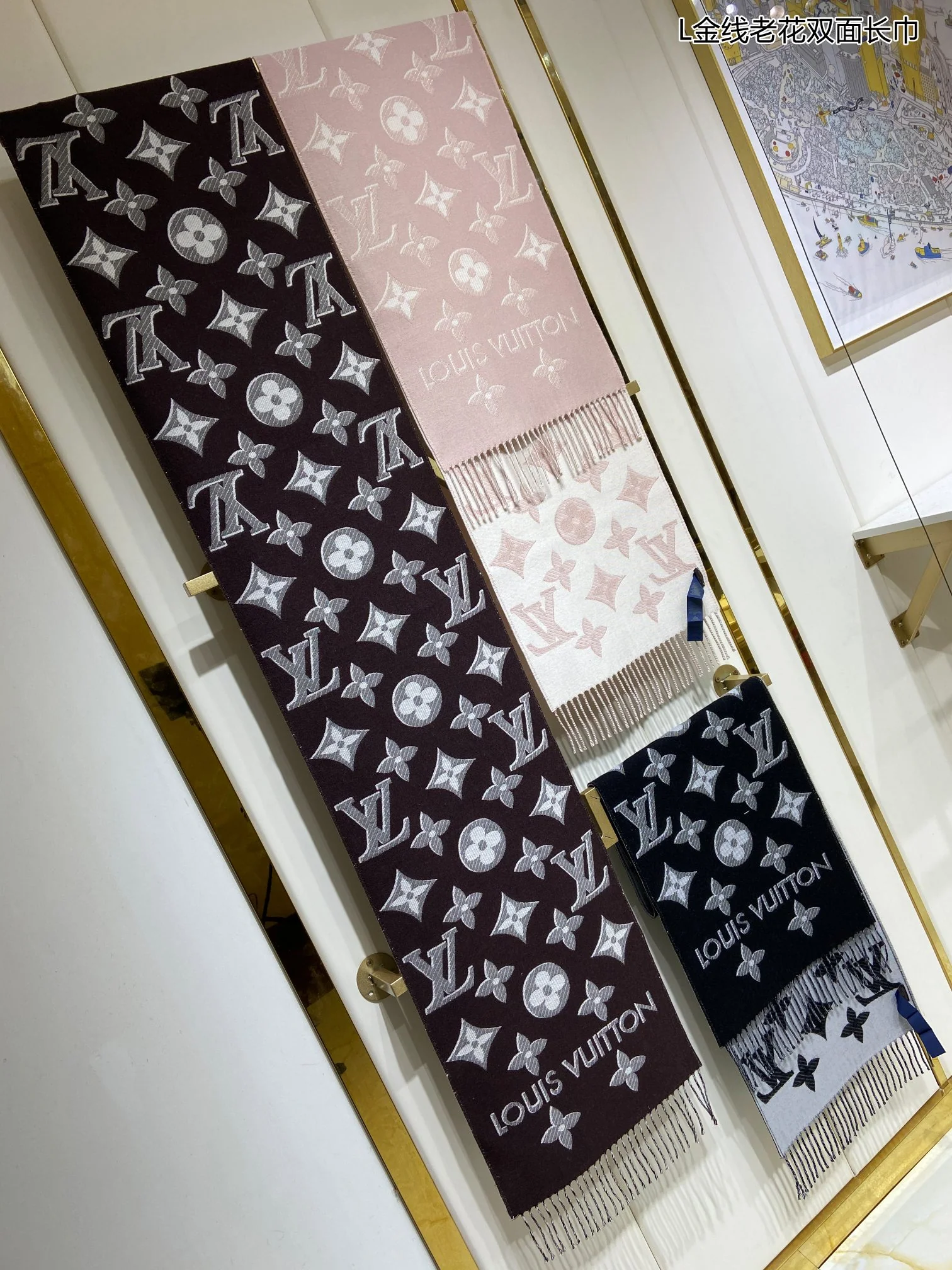 Двусторонний шарф LV с золотой нитью и монограммой - черный