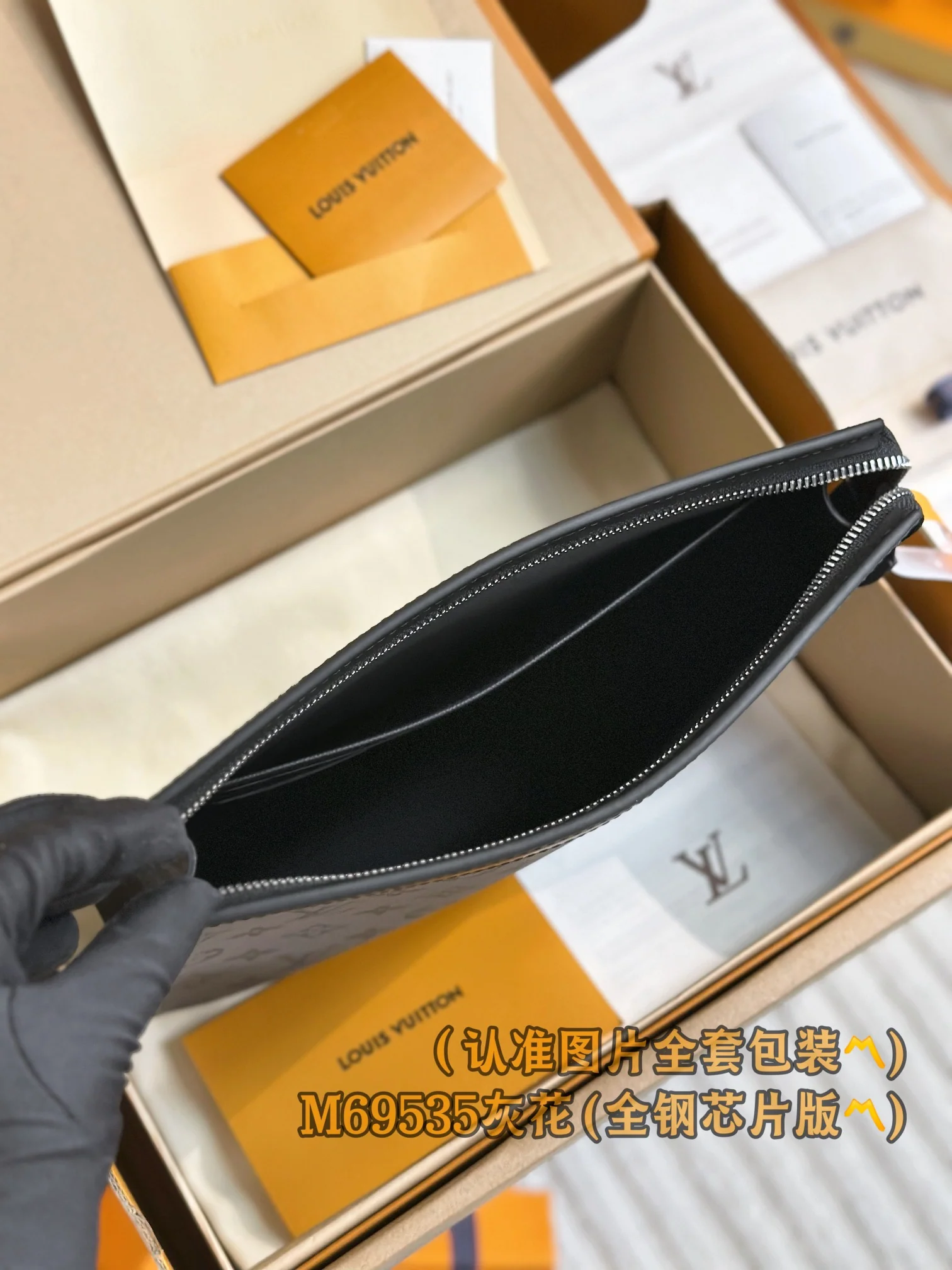 LV-m69535-pochette-voyage-mm-large сумка-серая с монограммой