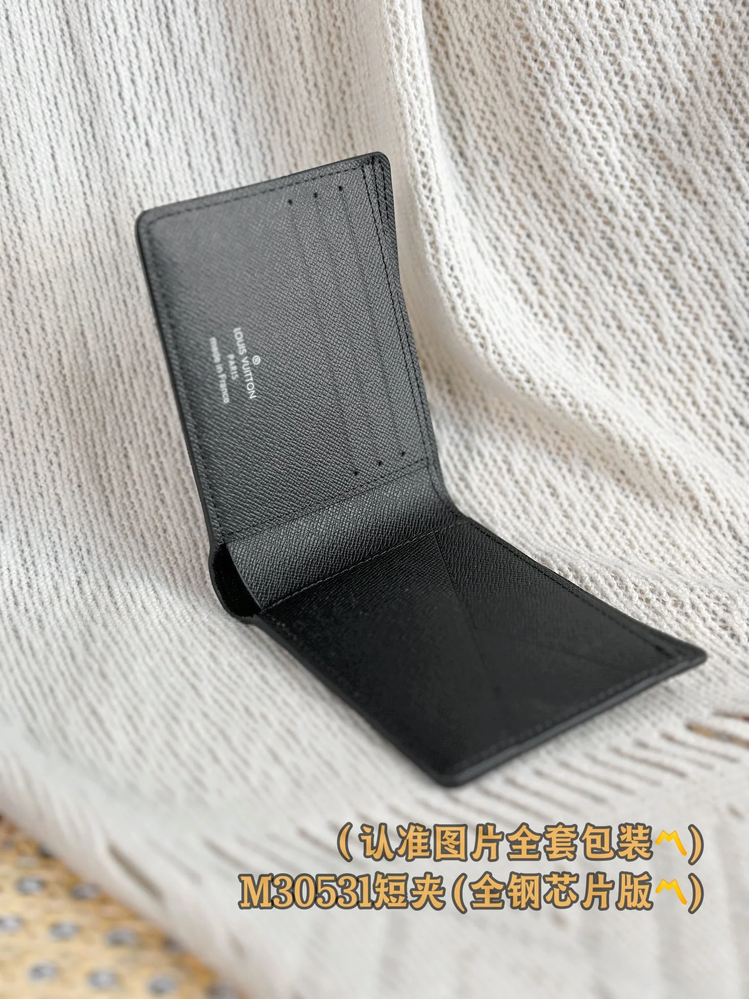 LV-m30531-несколько коротких кошельков-черный