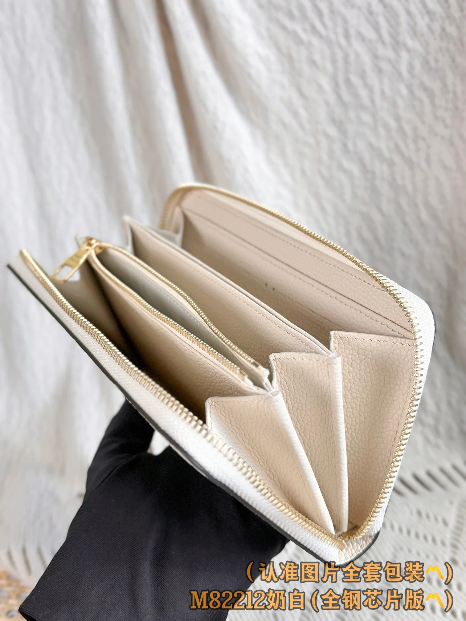 LV-m82212-zippy wallet-milky white