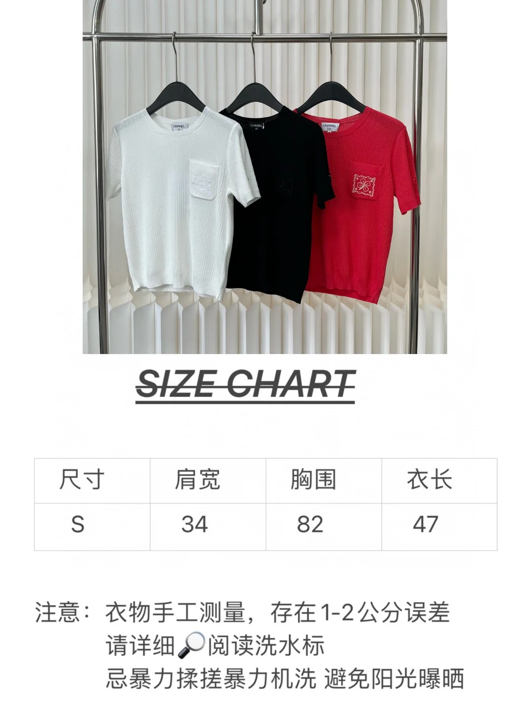 Chanel 2403 - Вязаный свитер с карманом и изображением четырехлистного клевера