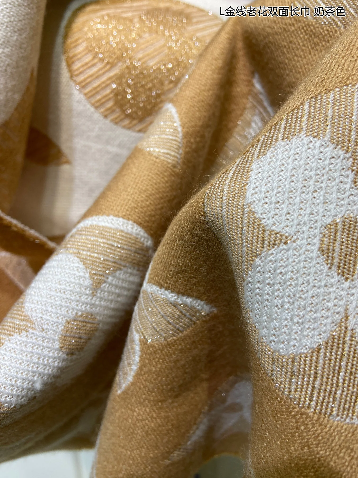 Двусторонний шарф LV с золотой нитью и монограммой — абрикосовый.