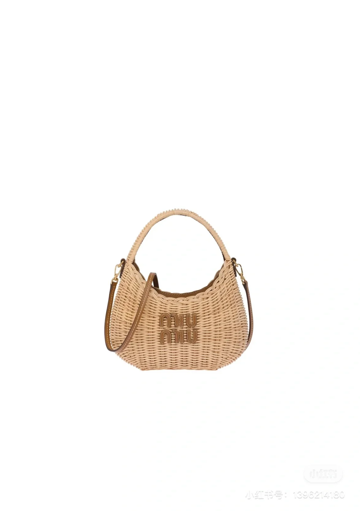 Miu Miu - Плетеная корзина для овощей