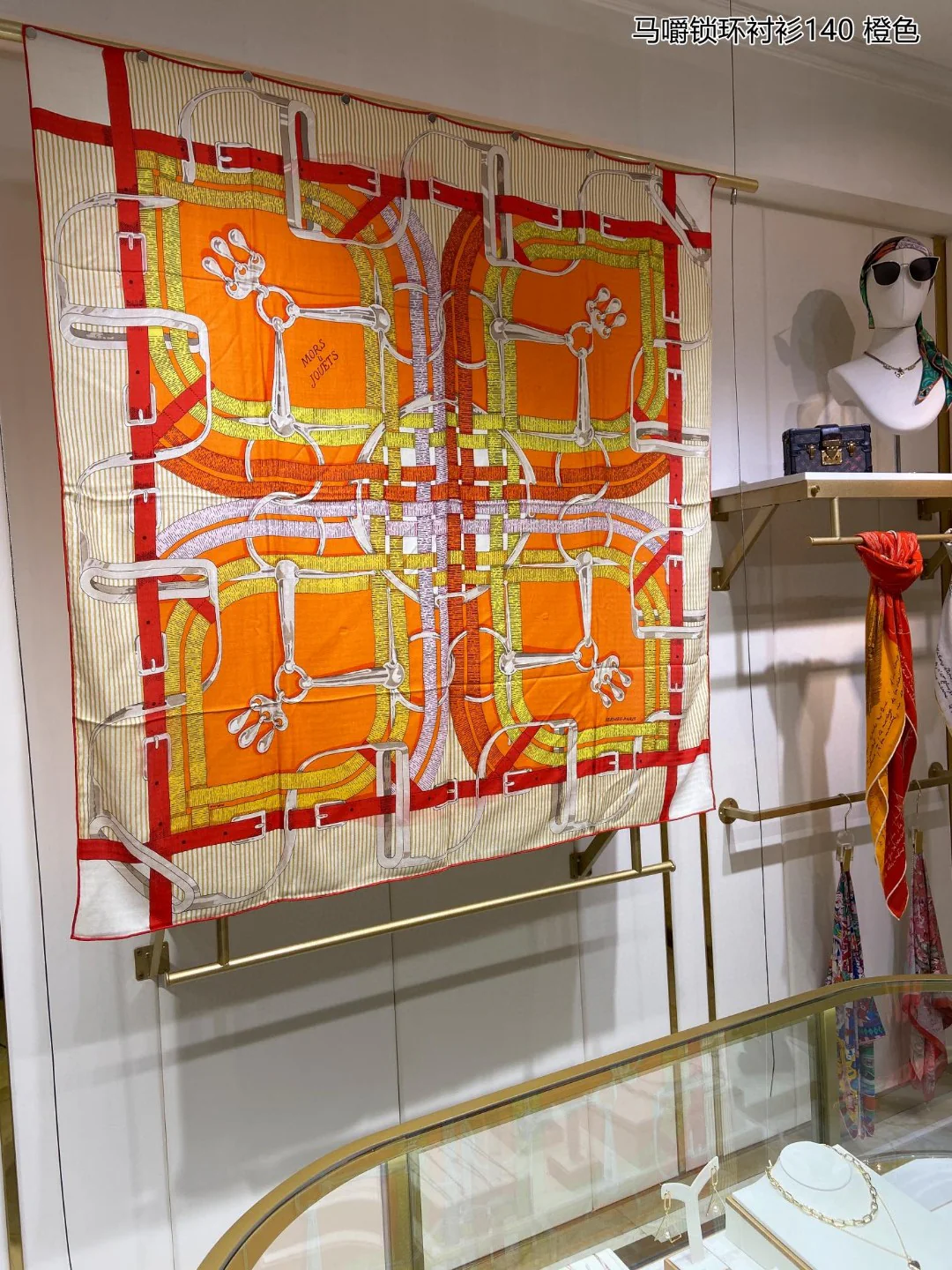 Рубашка Hermes с кольцом для конской уздечки - 140 см - 70% кашемир - 30% шелк