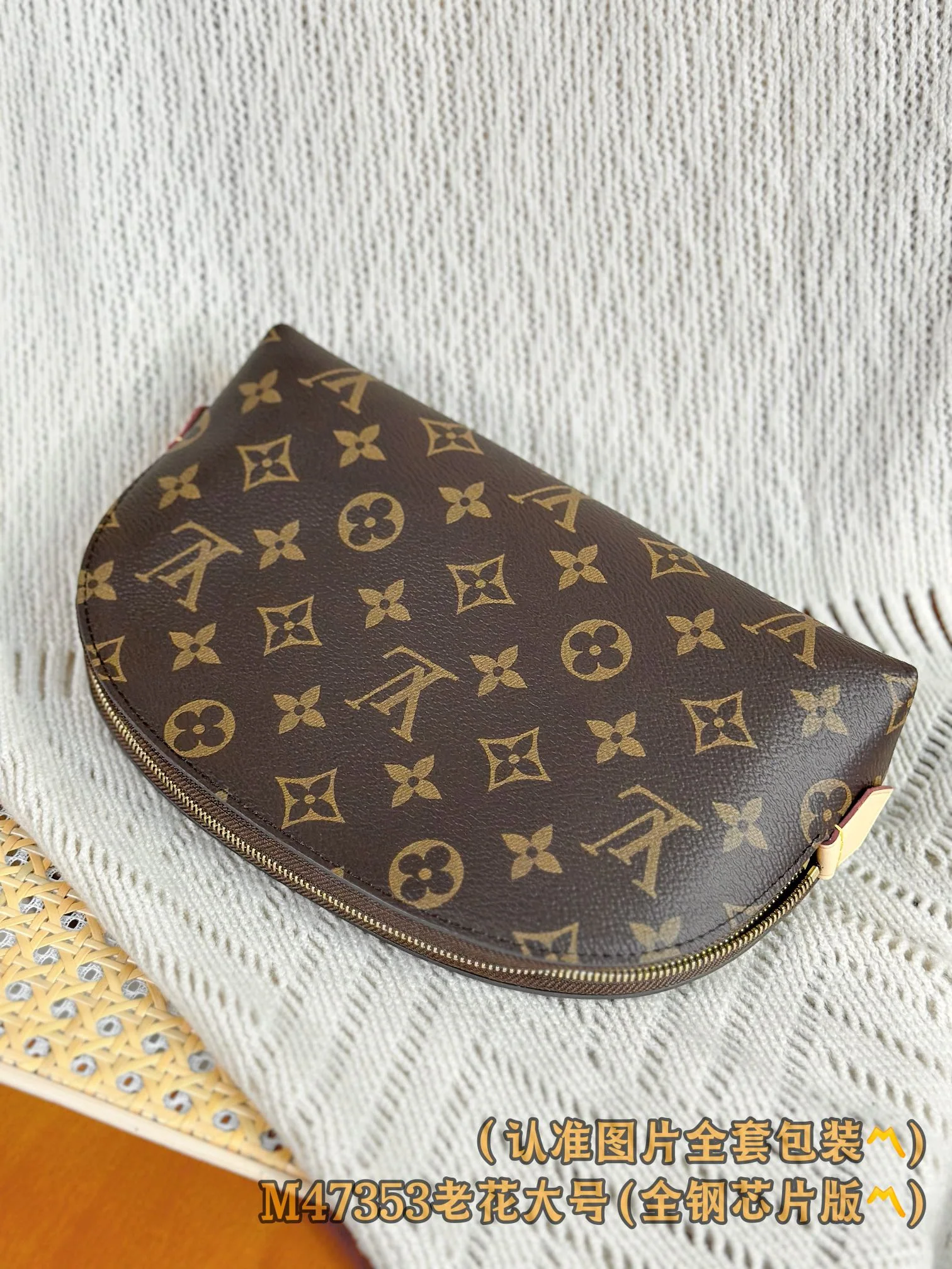 Большая косметичка LV-m47353-mm - Классический монограммный дизайн.