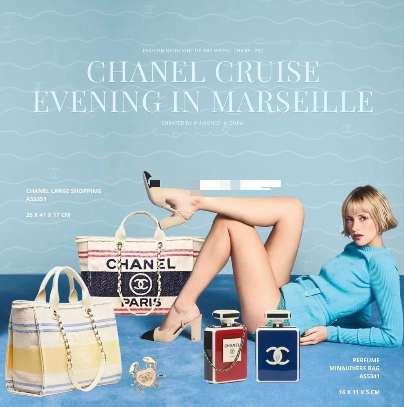 Пляжная сумка Chanel 25c, косметичка, ярко-желтая.