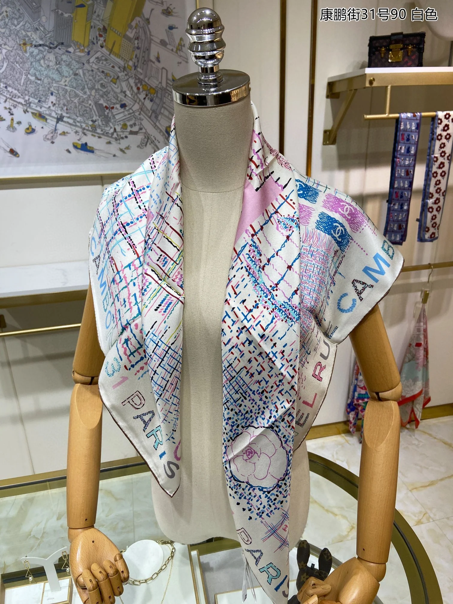 Кашемировый шарф Chanel - 31 Rue Cambon - 110см - 200см - 1