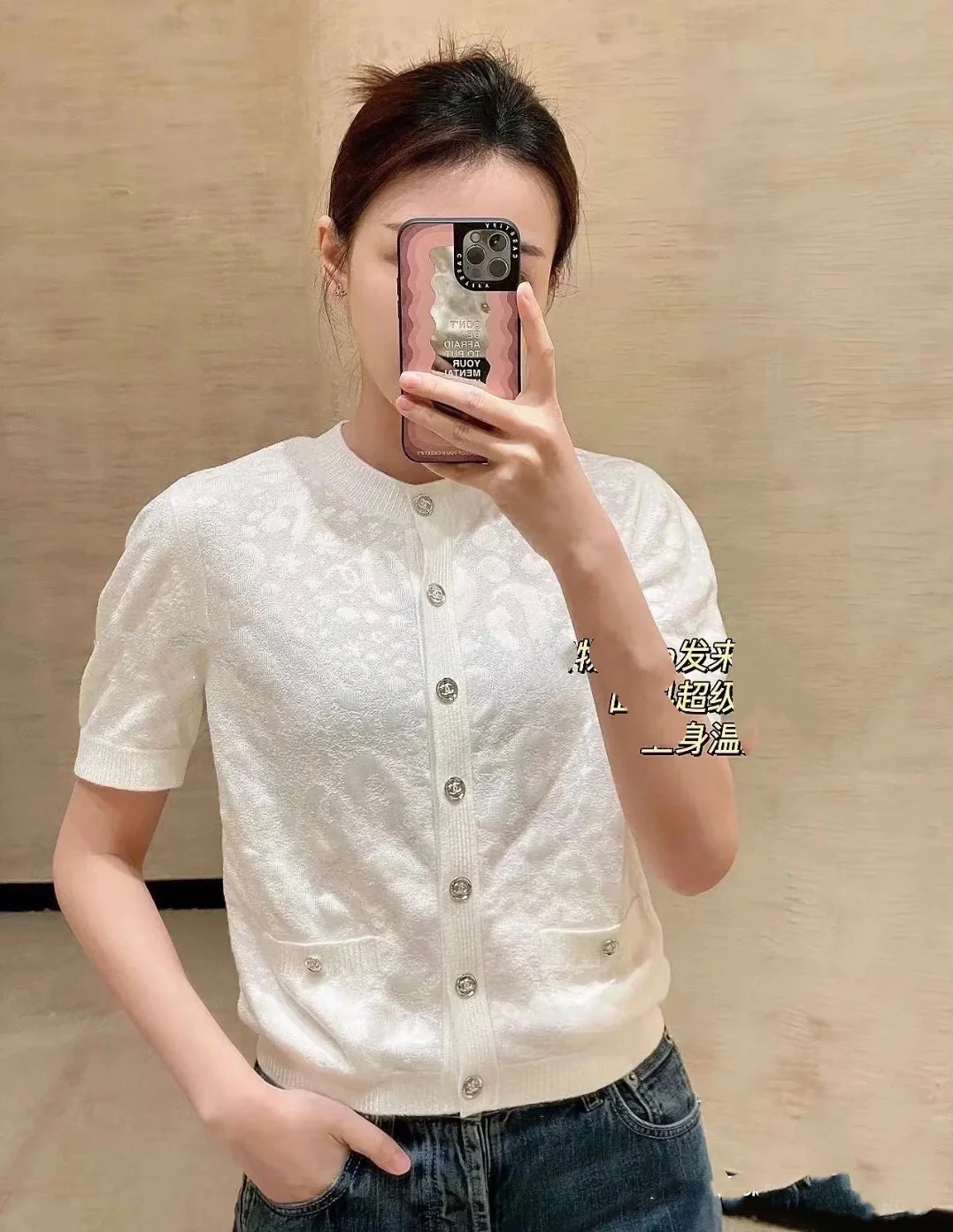 Chanel 2403 Hot Knit Collection с коротким рукавом