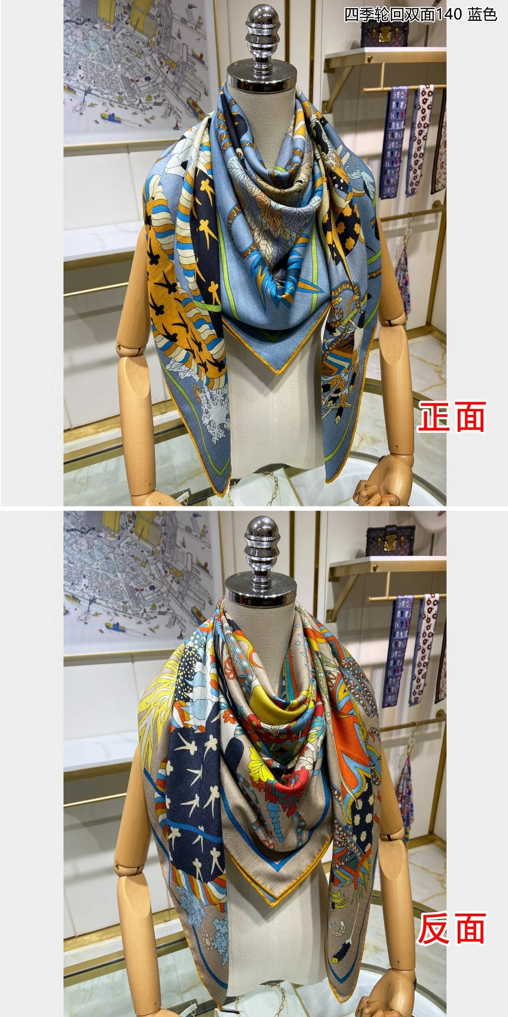 Сезонный двусторонний квадратный шарф Hermes - 140 см - 70% кашемир - 30% шелк - синий