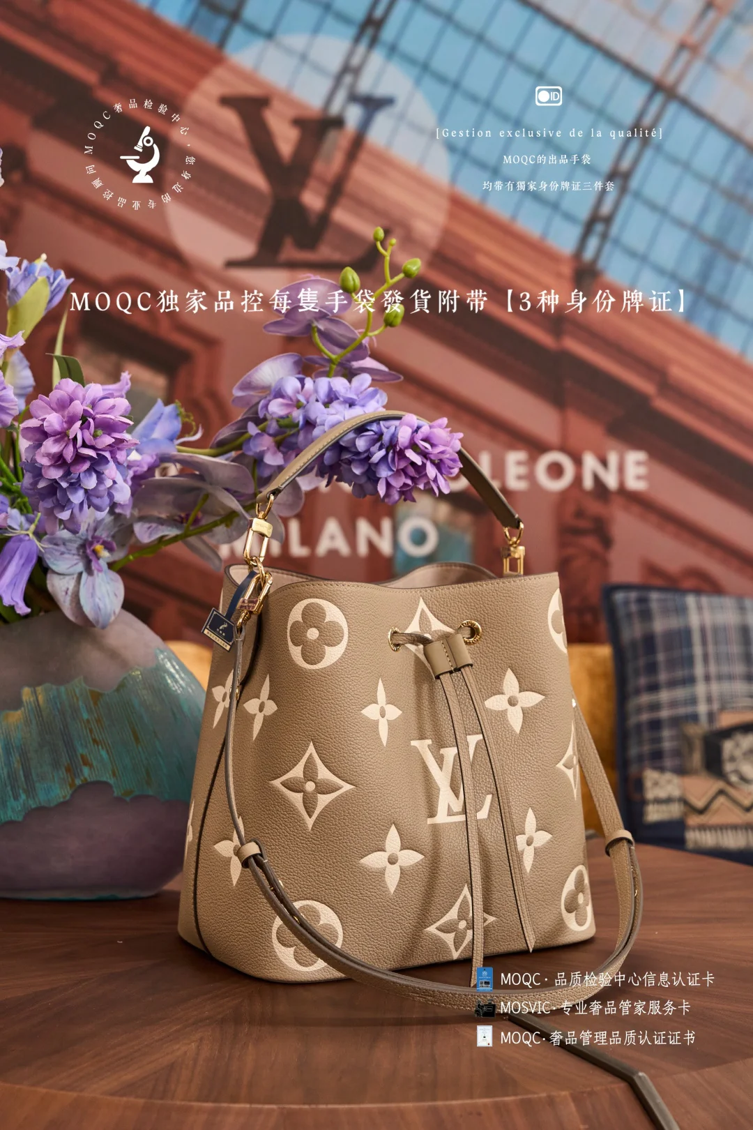 ??? сумка-ведро