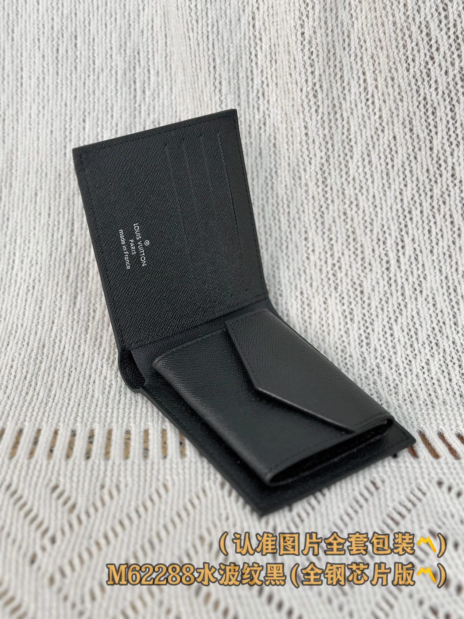 Кошелек LV-m62288-marco, черный с узором ?водная рябь?