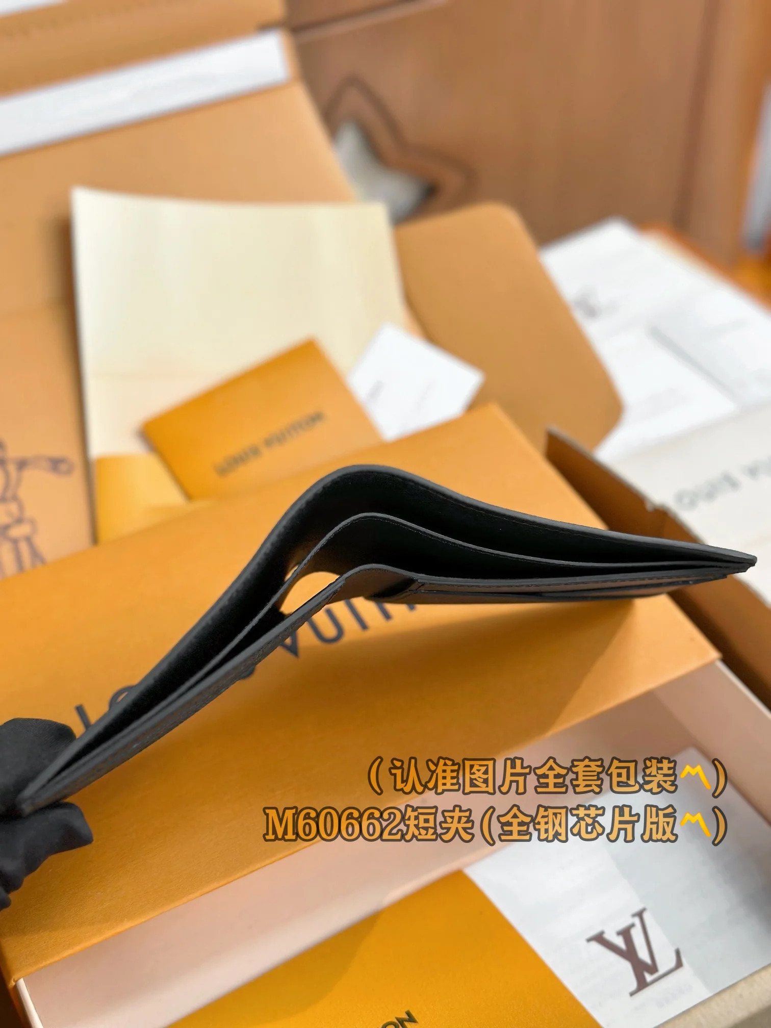 LV-m60662-многофункциональный кошелек/короткий кошелек-черный