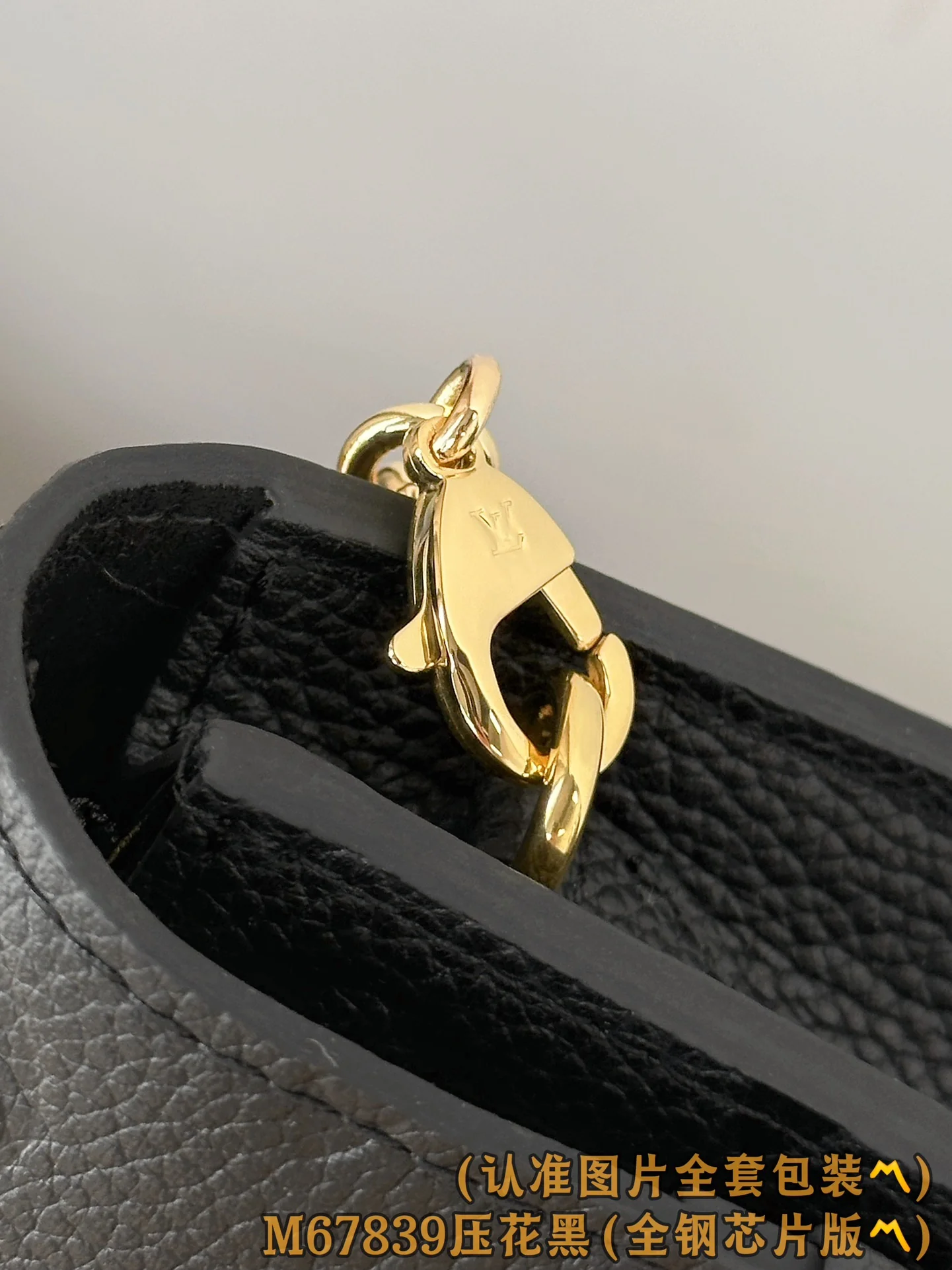 LV-m67839-vavin-chain wallet-embossed black