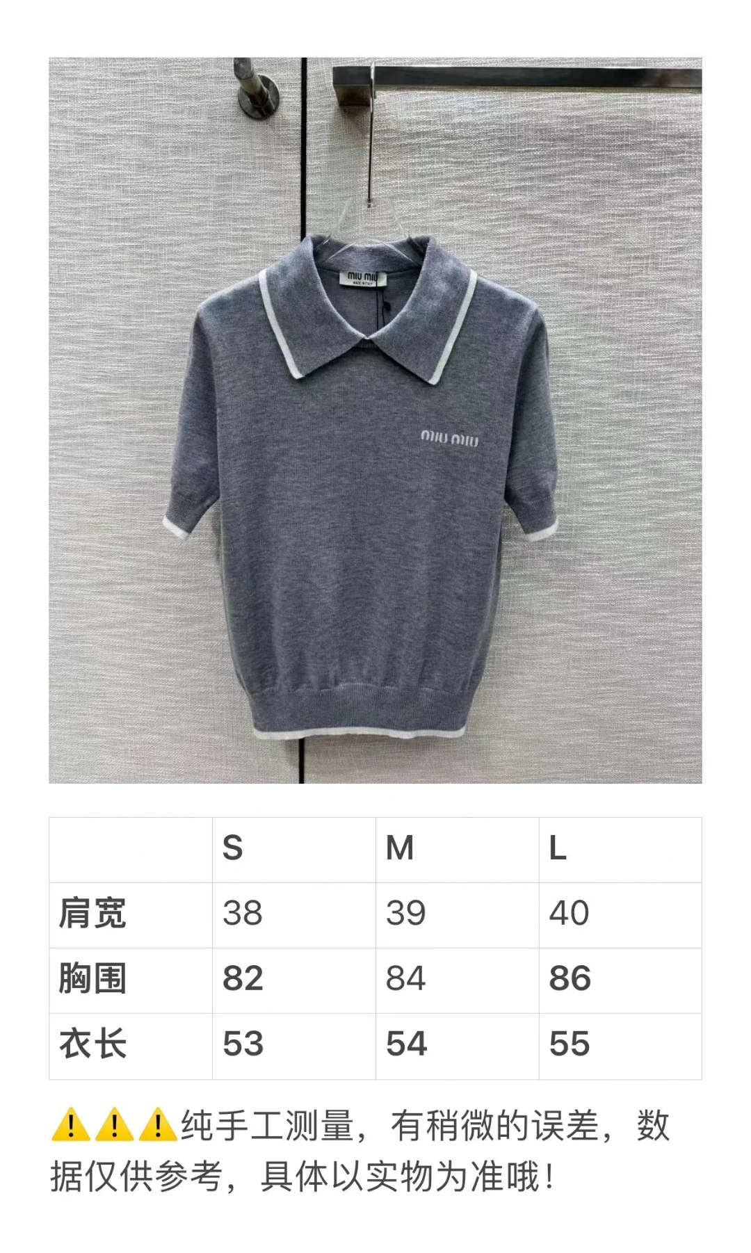 Miu Miu - 2404 - Трикотажная футболка-поло с коротким рукавом и воротником-поло в стиле колор-блок - Серая