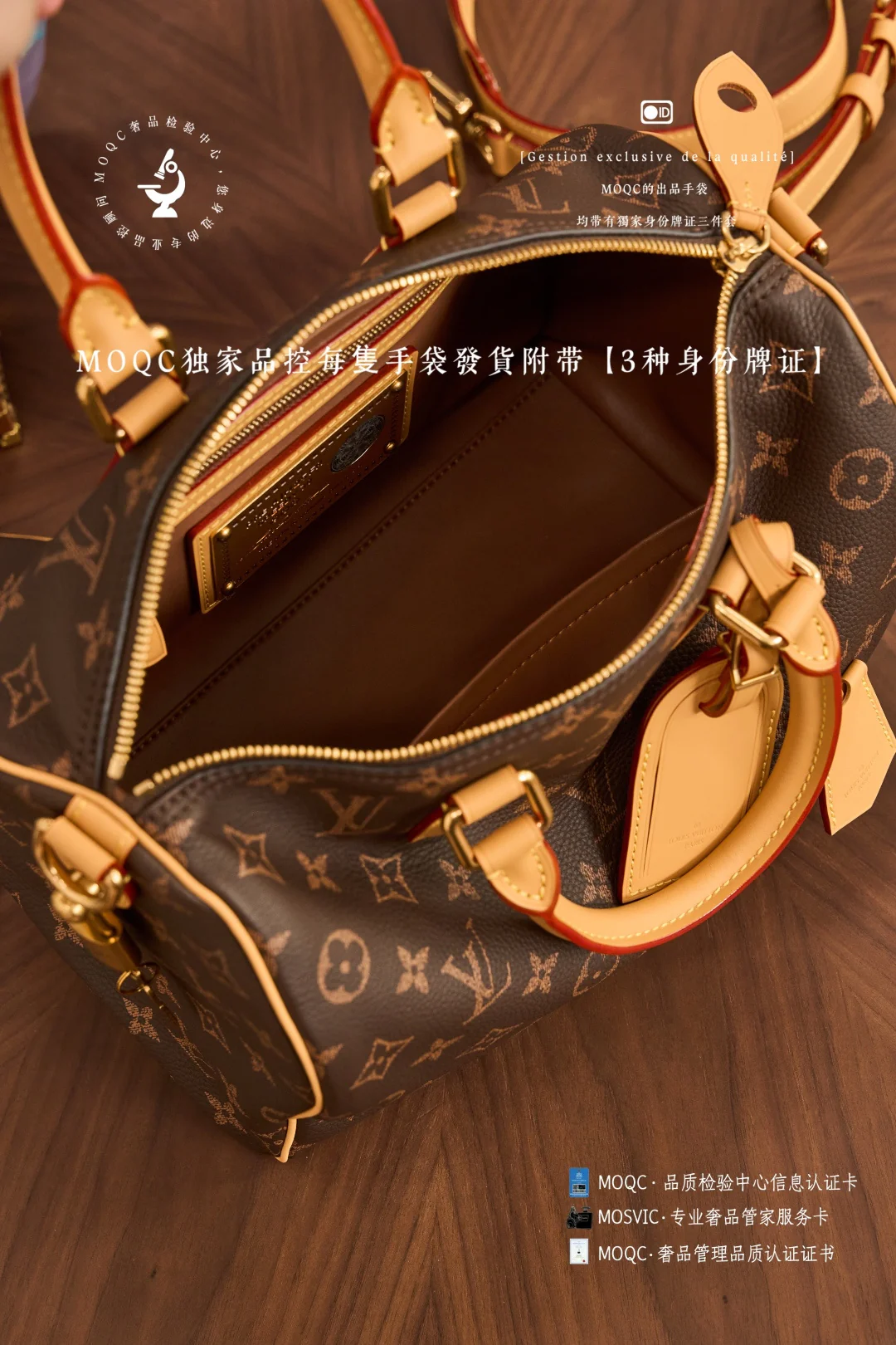 LVspeedy-p9-bandouliere-caramel coffee