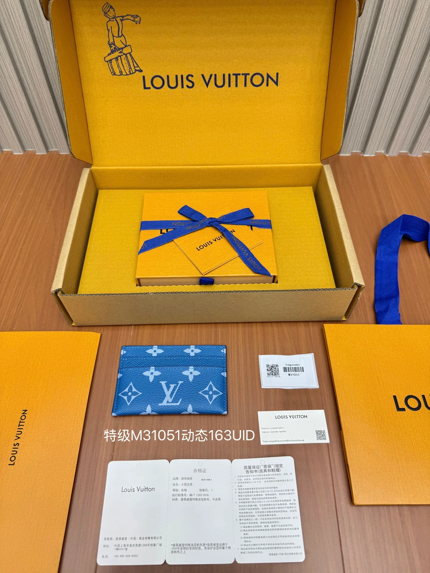 LV-m31051 - Цельностальной визитный кошелек, королевский синий