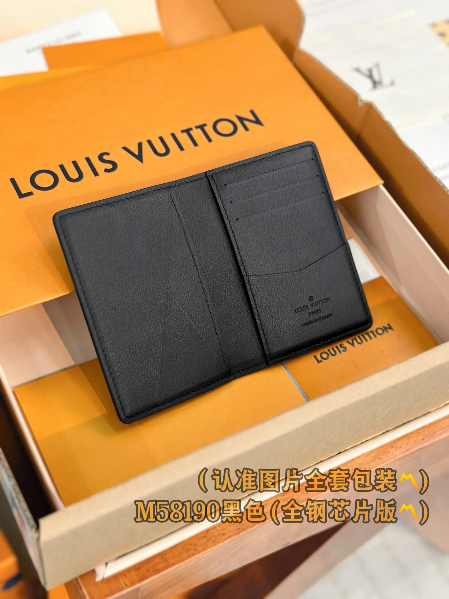 LV-m58190-аэрограмма-черный