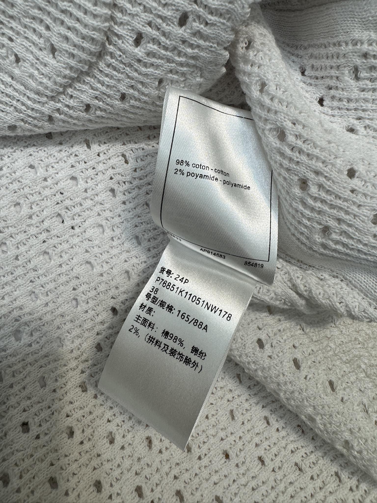 Chanel 2403 - Ажурный трикотажный жилет с двумя карманами - Белый