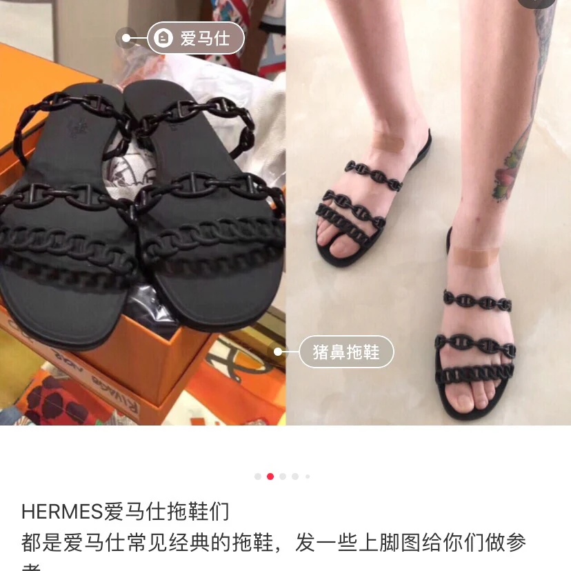 Hermes - Туфли с цепочкой в ??виде свиного носа - 1