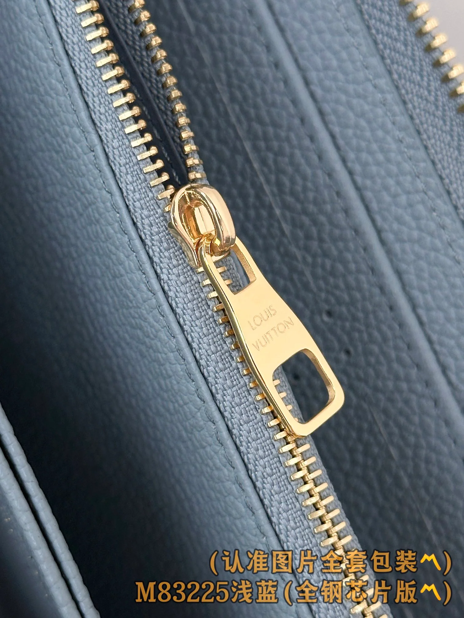 LV-m83225-zippy-zippered wallet-light blue